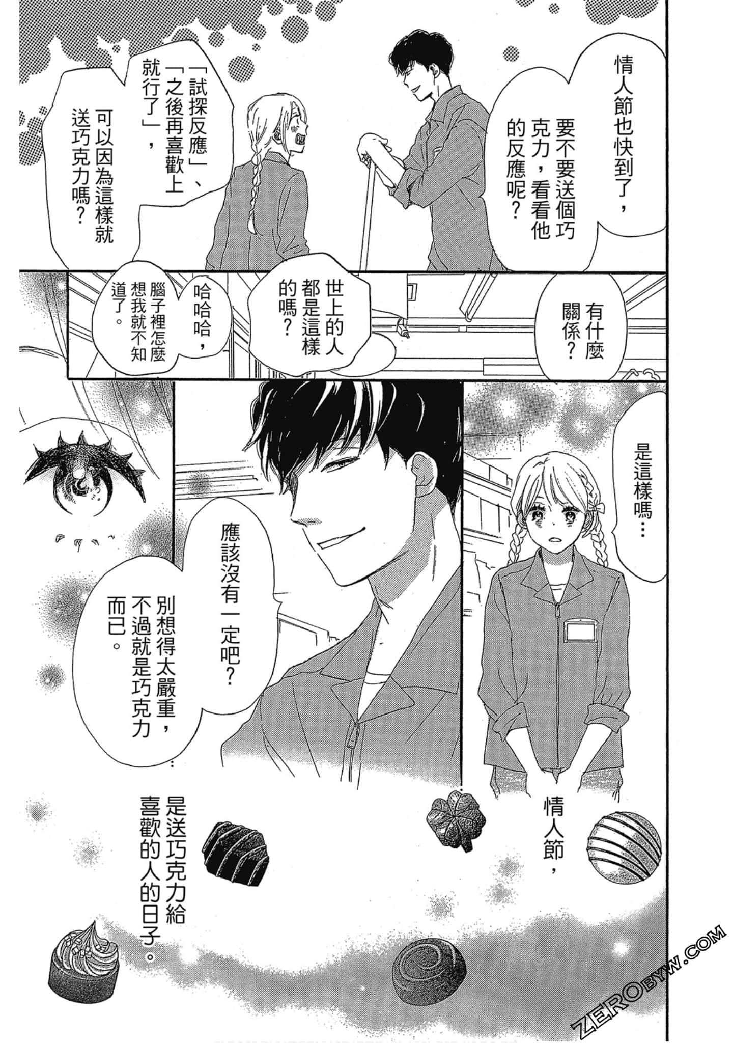 Page 82