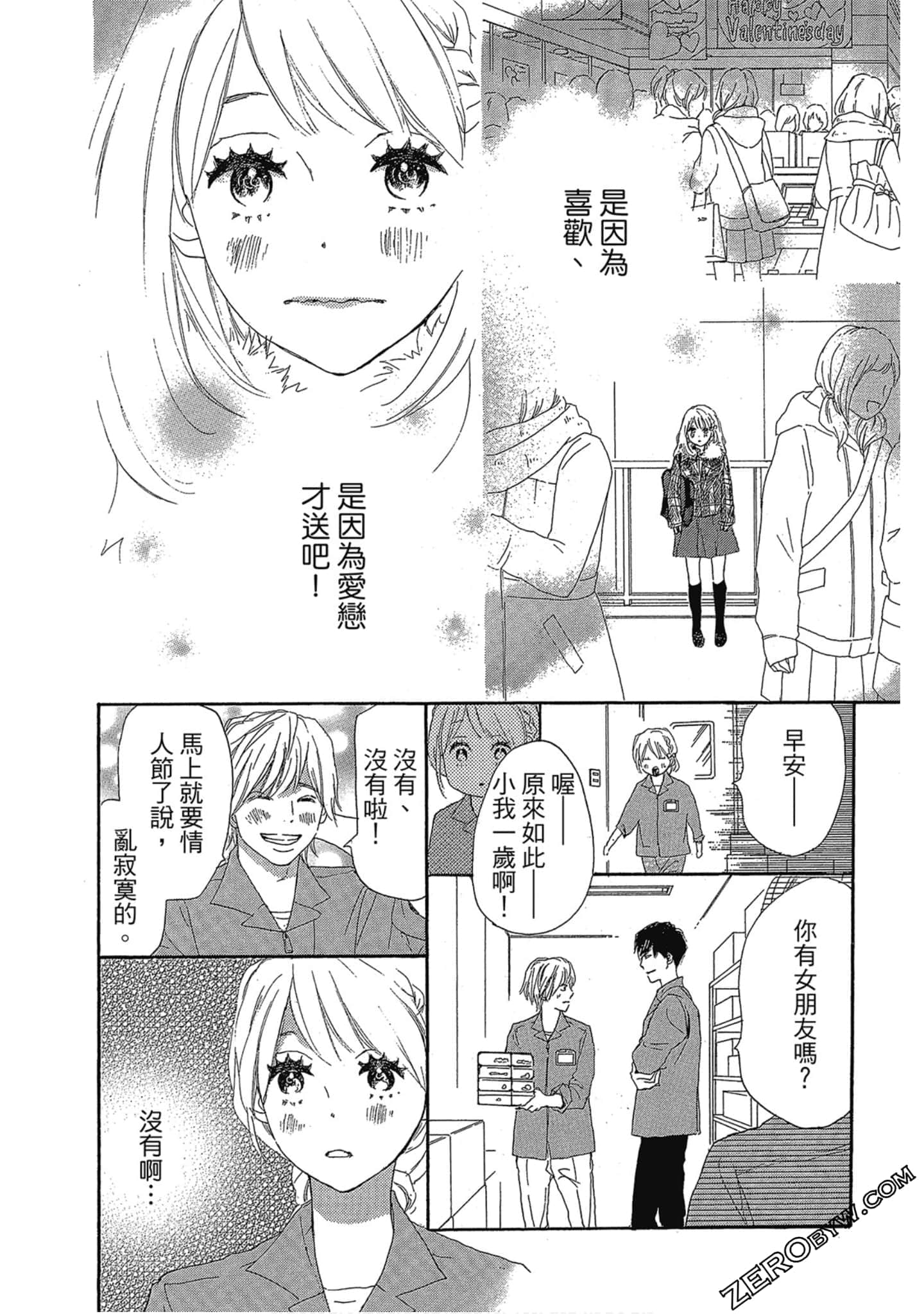 Page 83