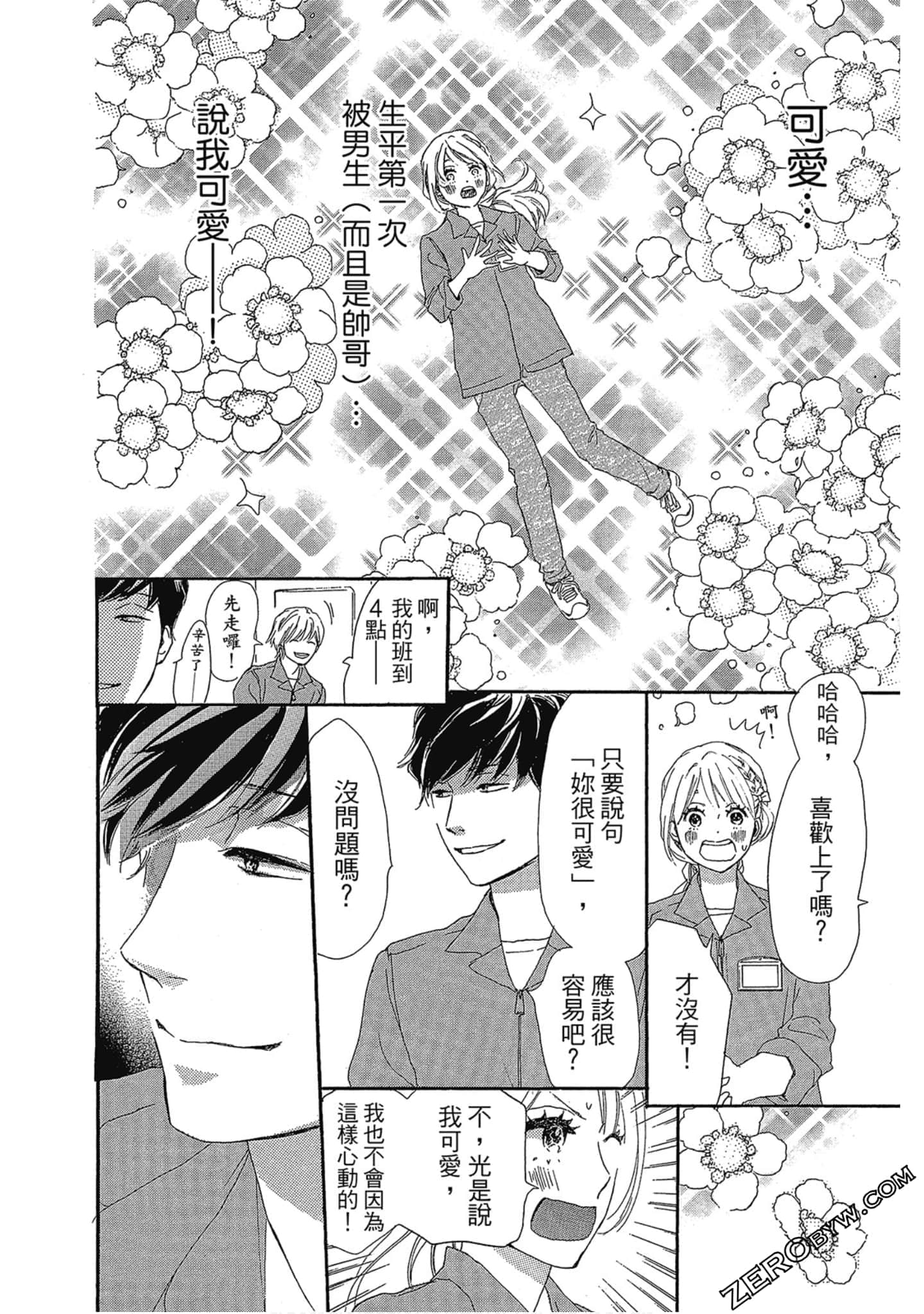 Page 85