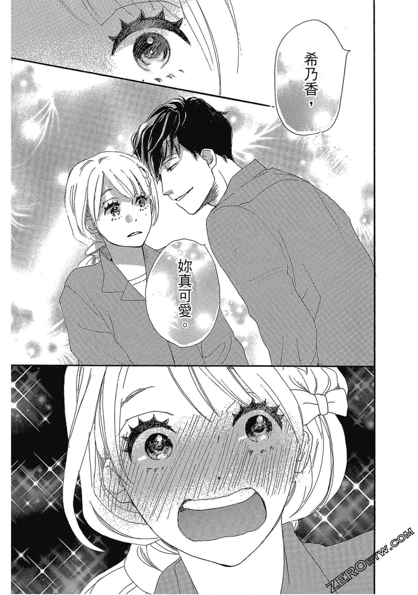 Page 86