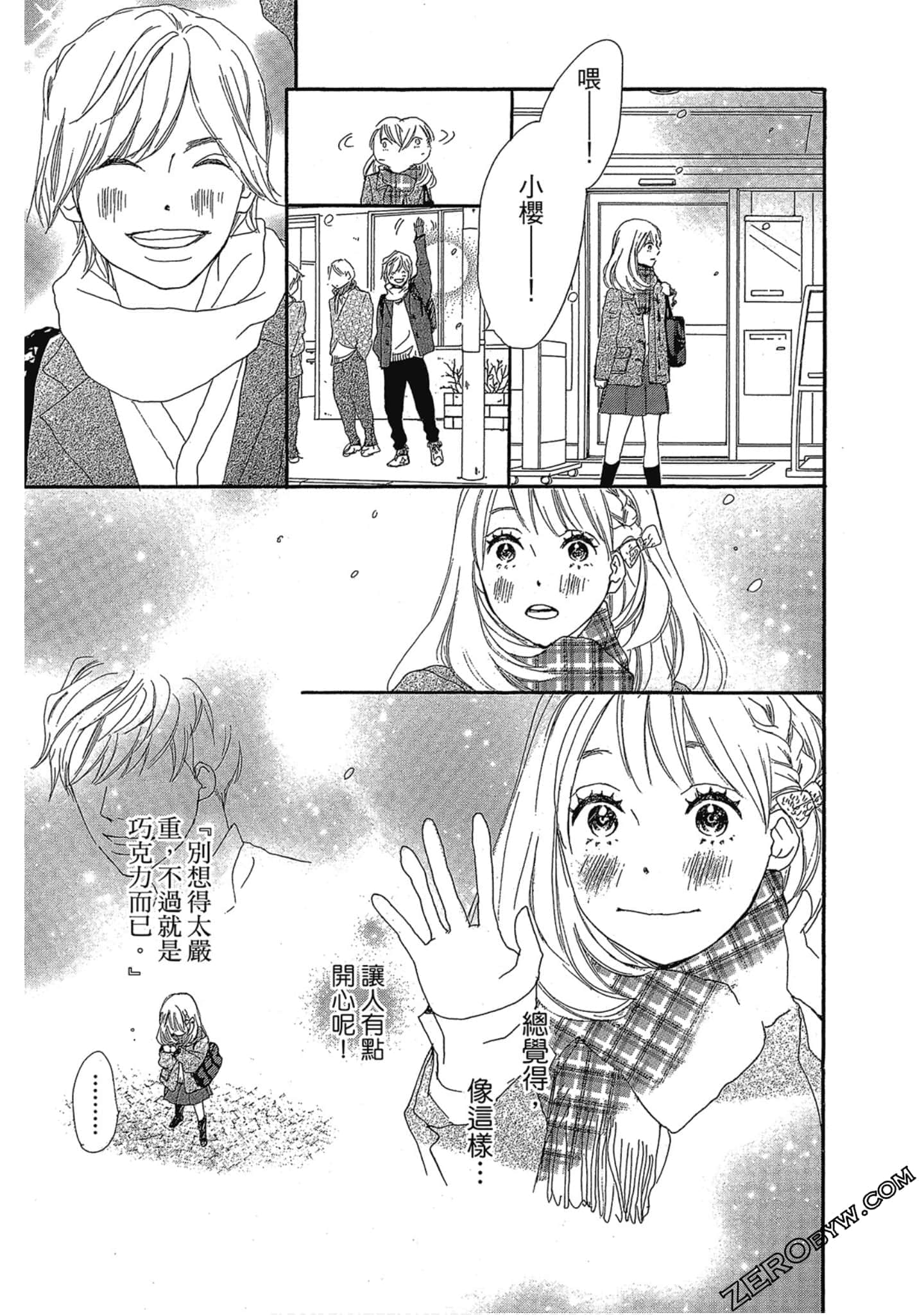 Page 88