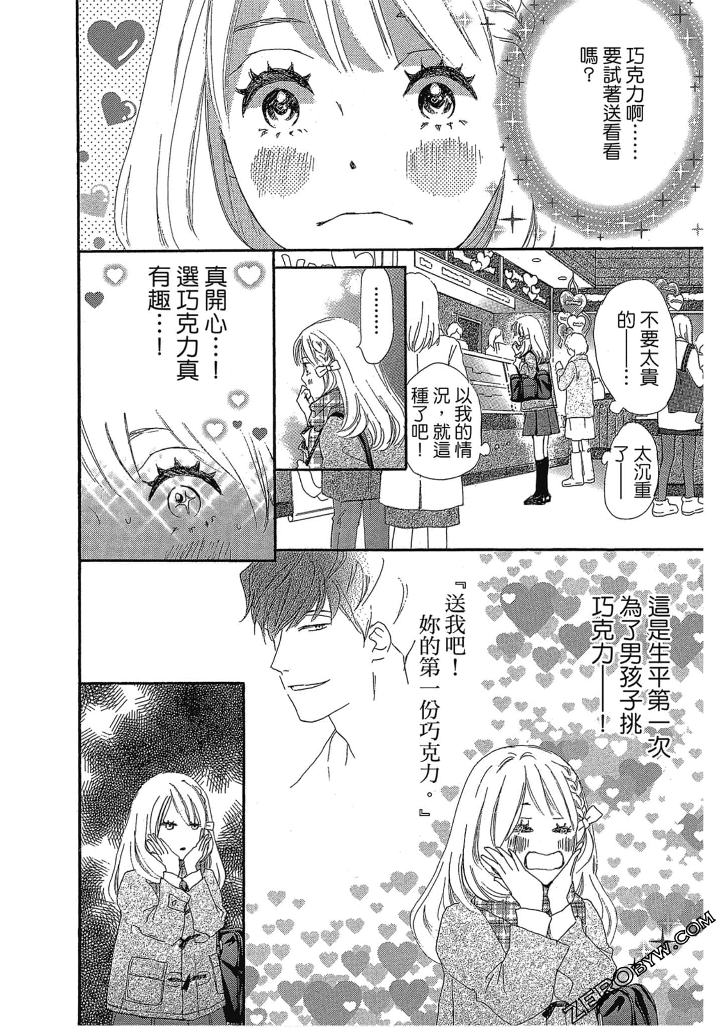 Page 89