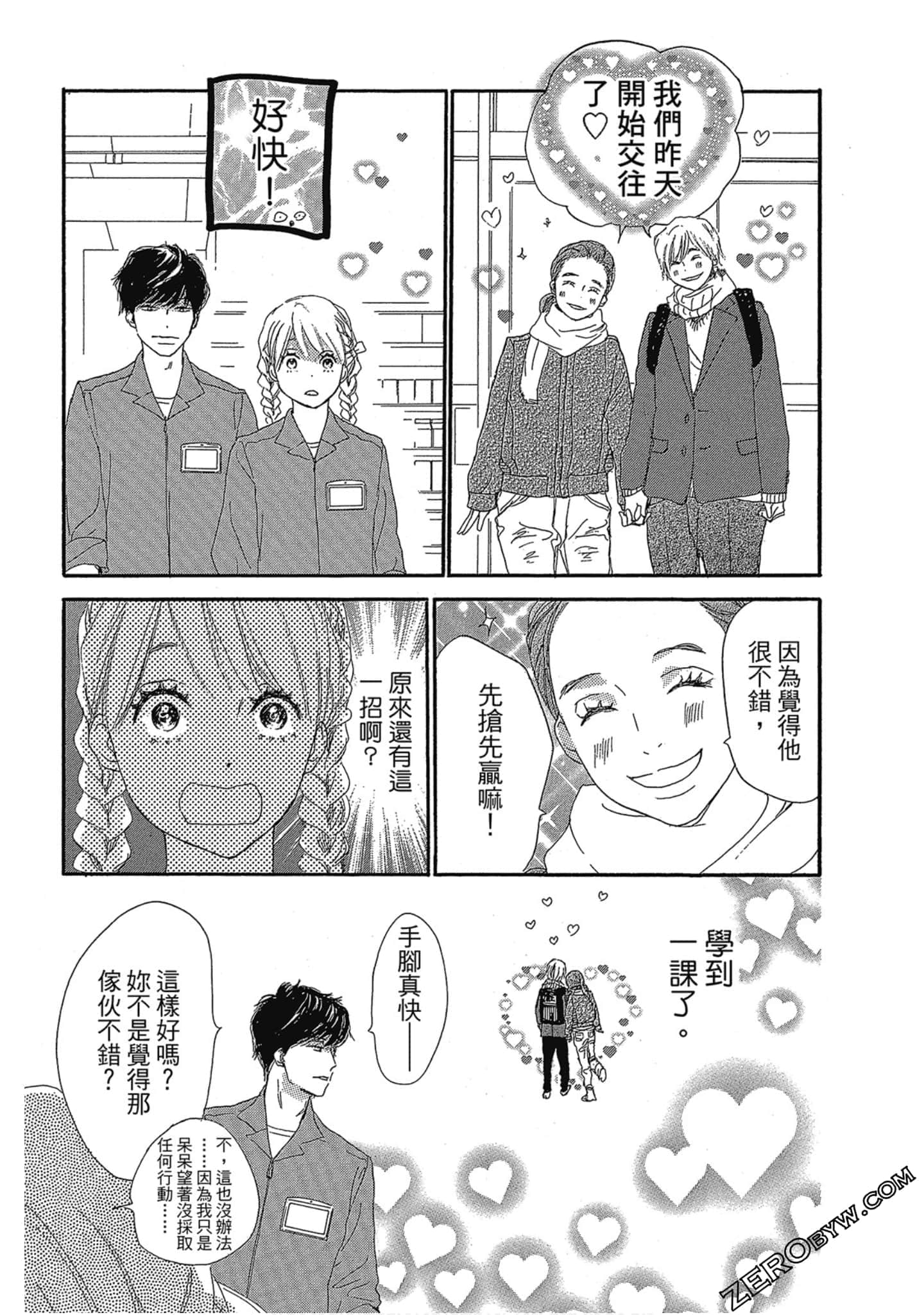Page 92
