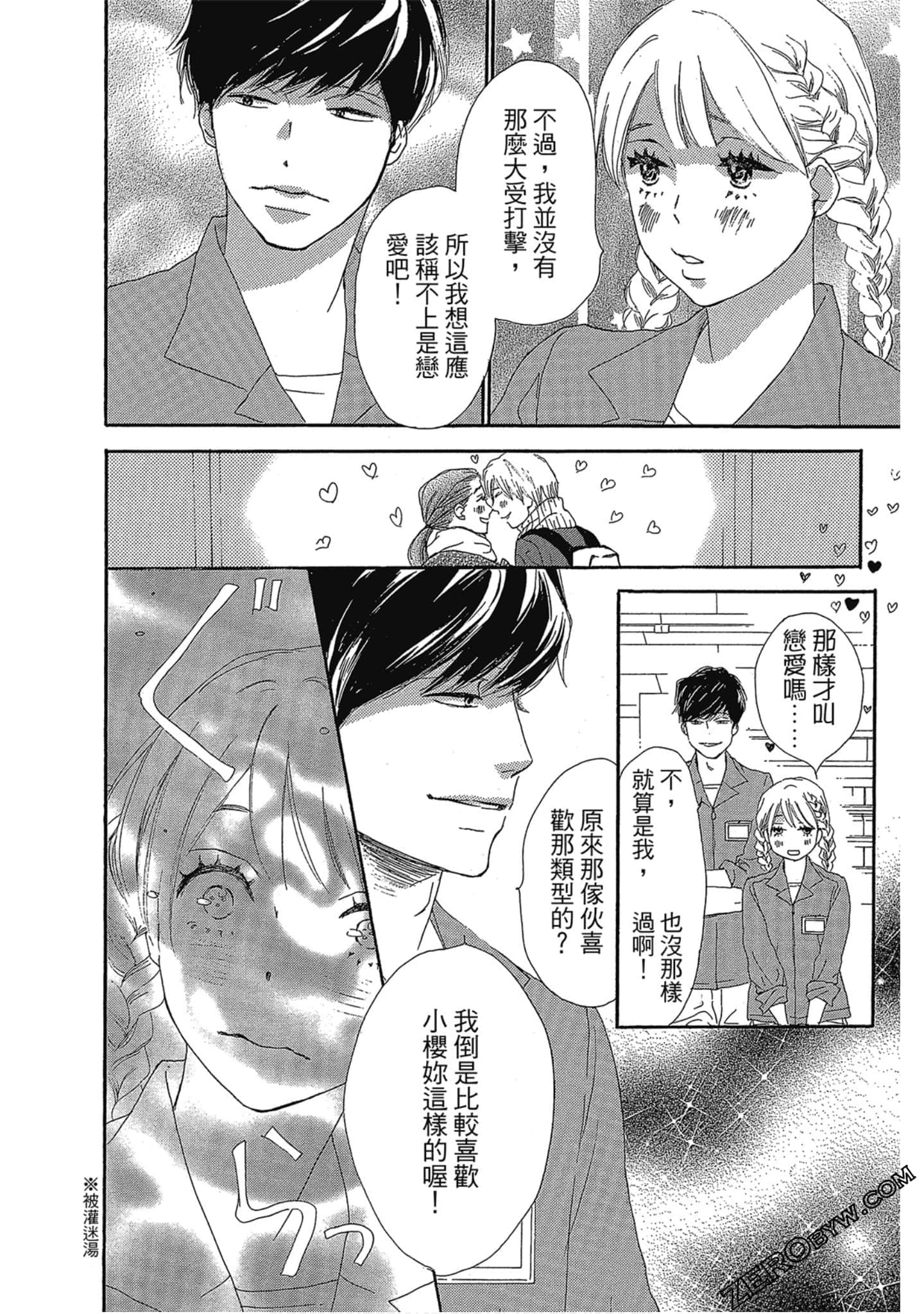 Page 93