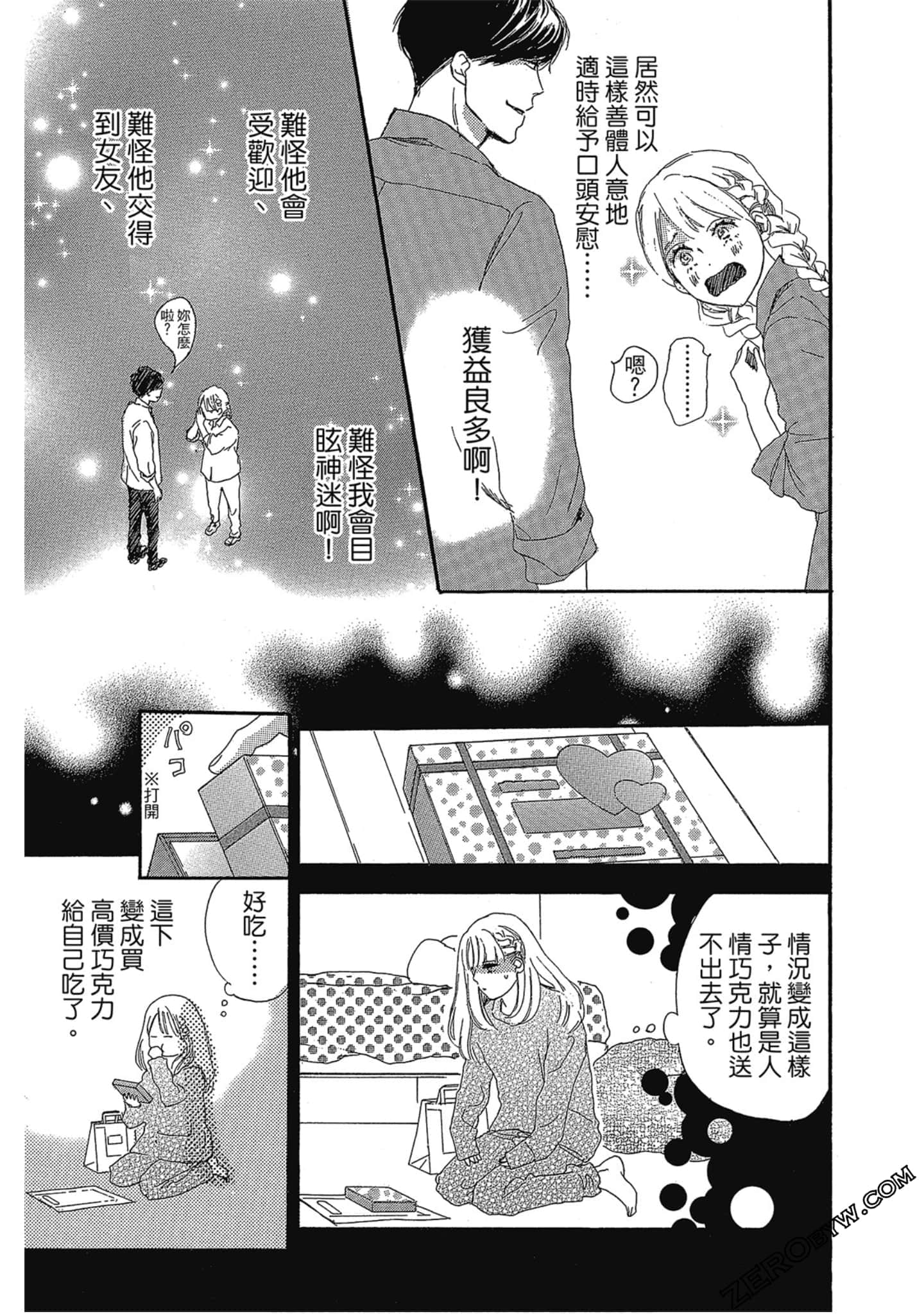 Page 94
