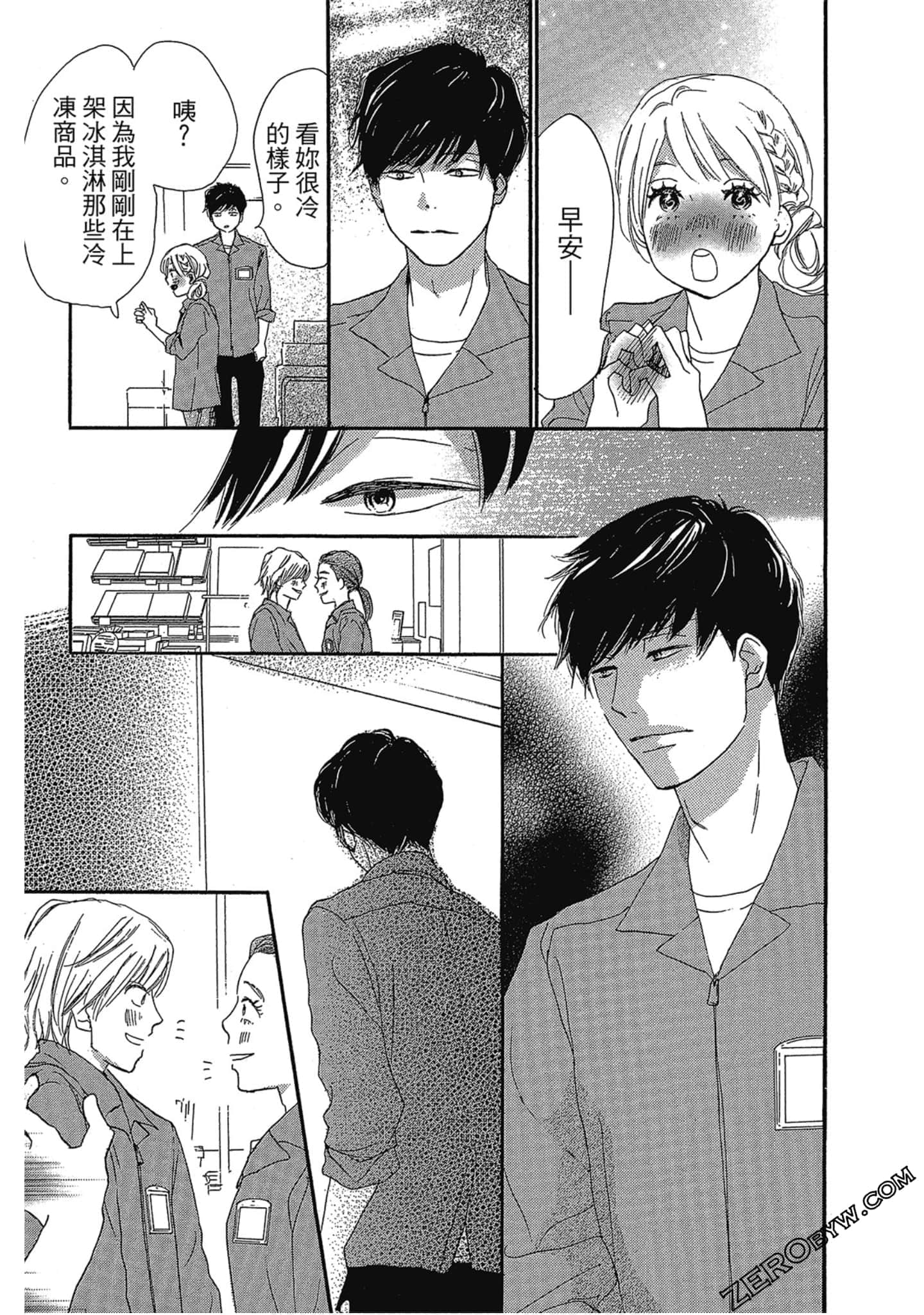 Page 96