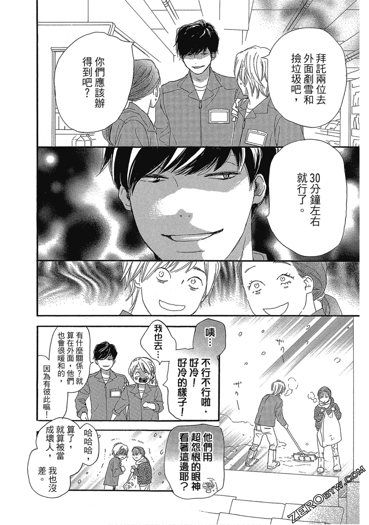 Page 97