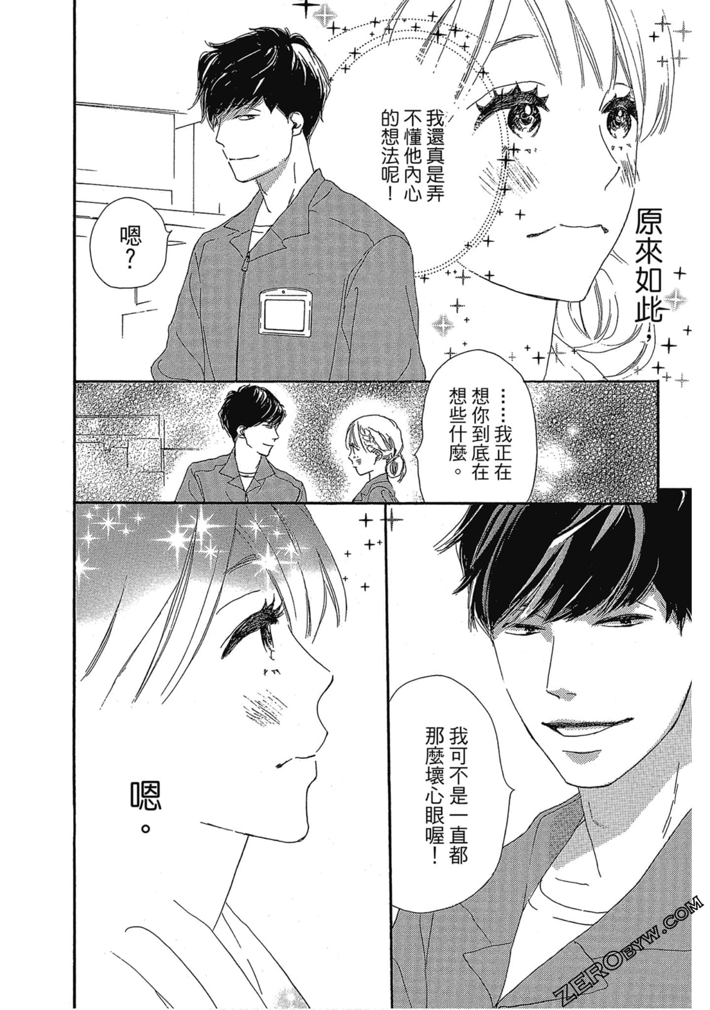 Page 99