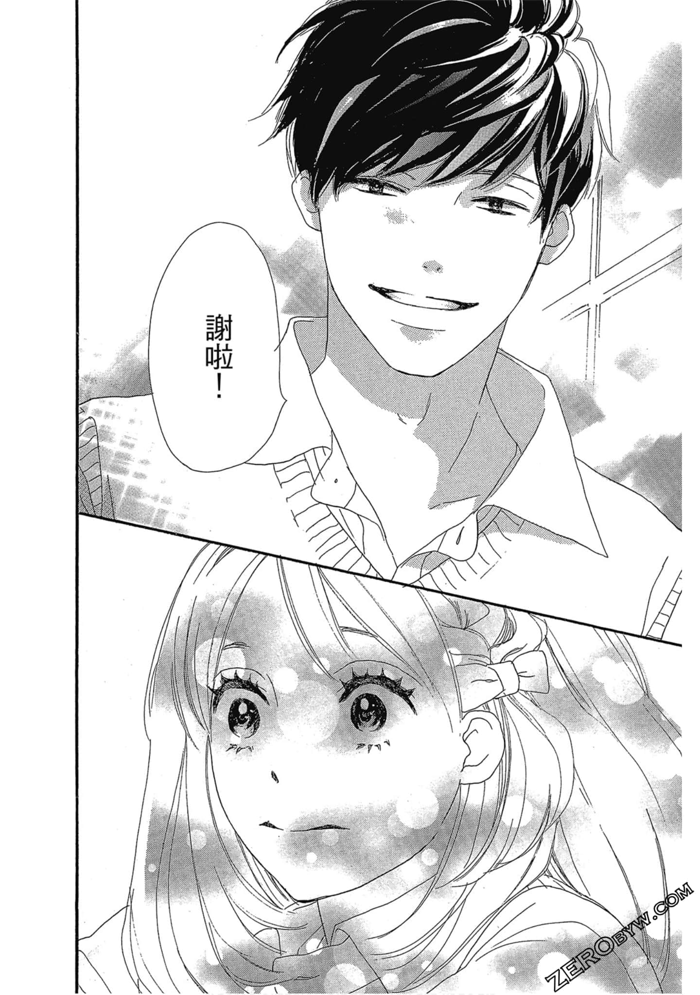 Page 103