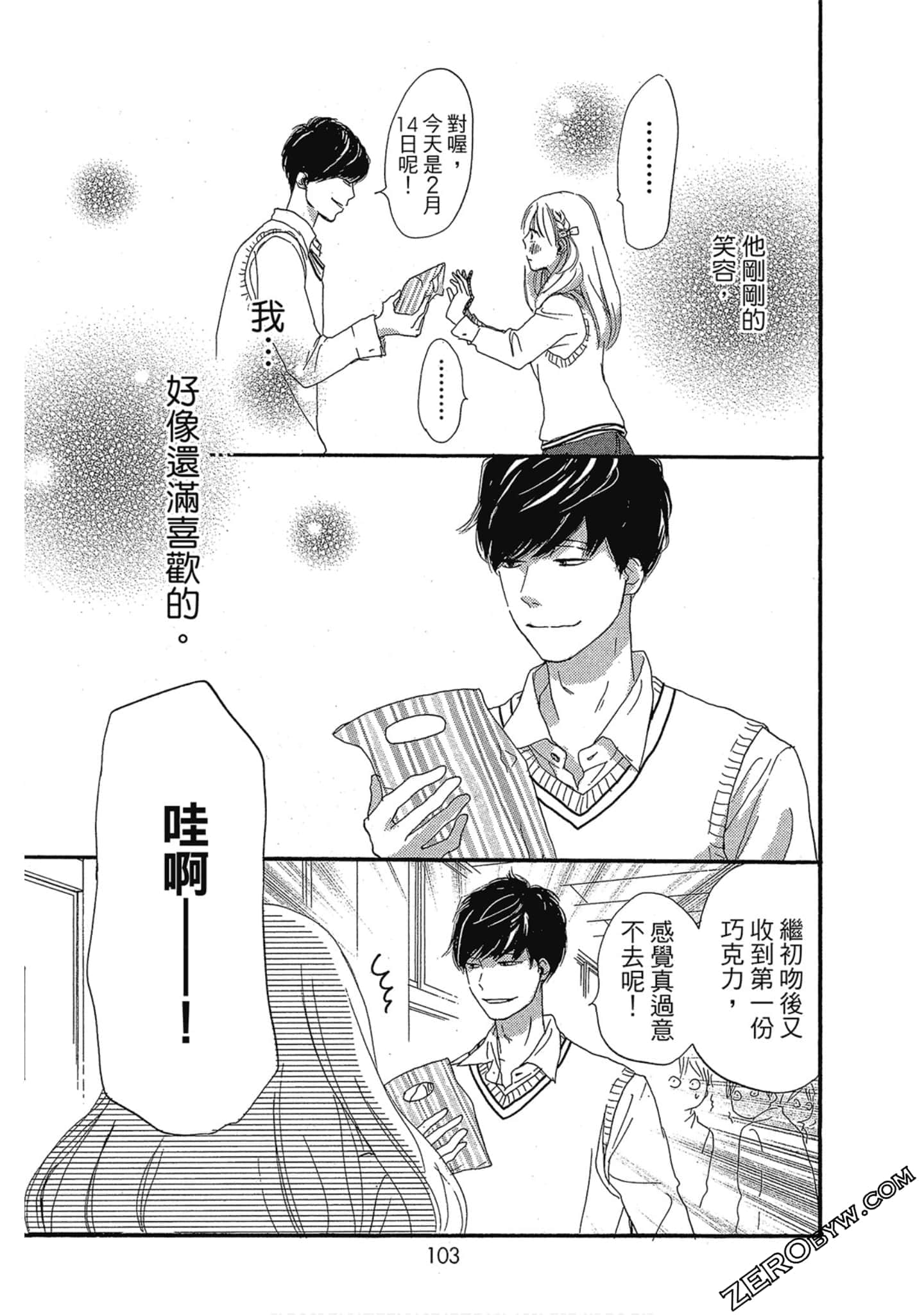 Page 104