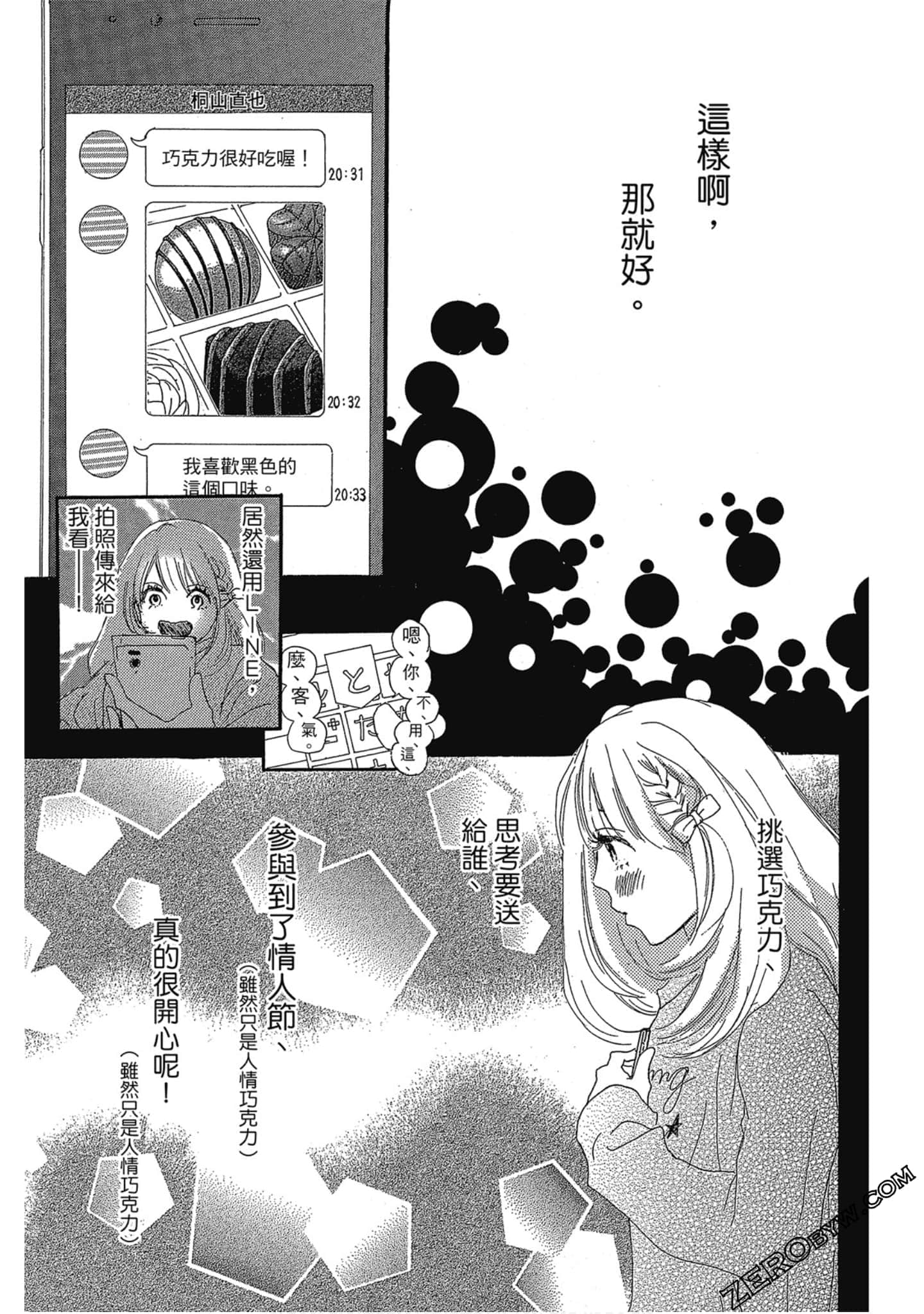 Page 106