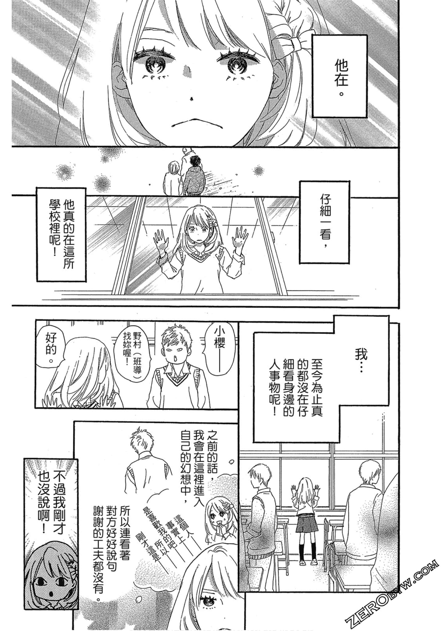 Page 110