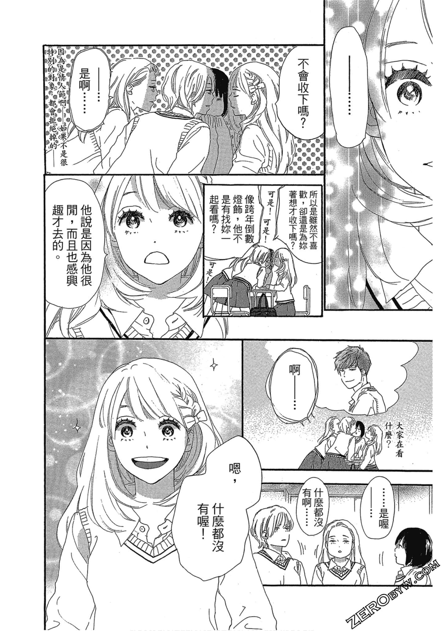 Page 113