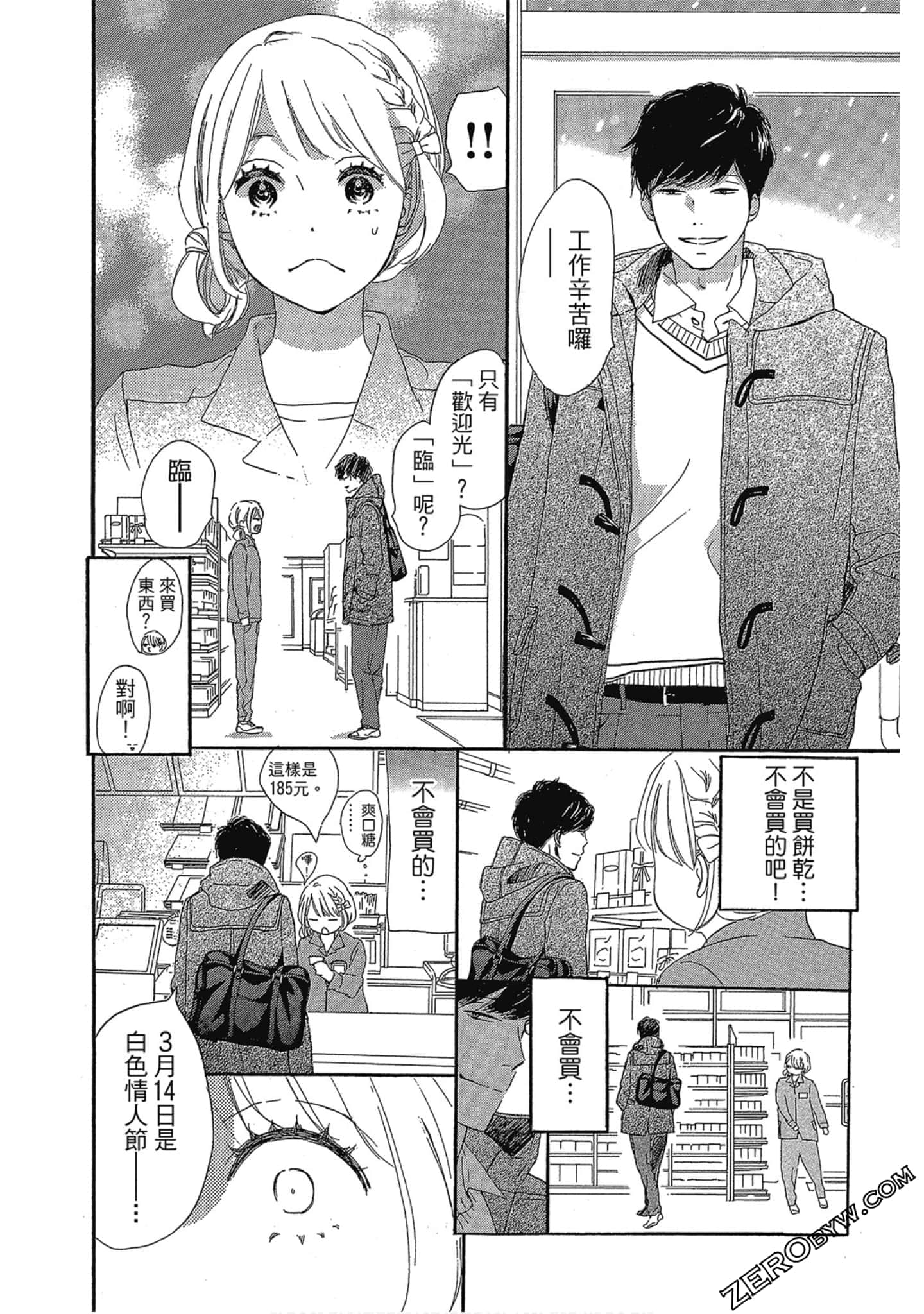 Page 115