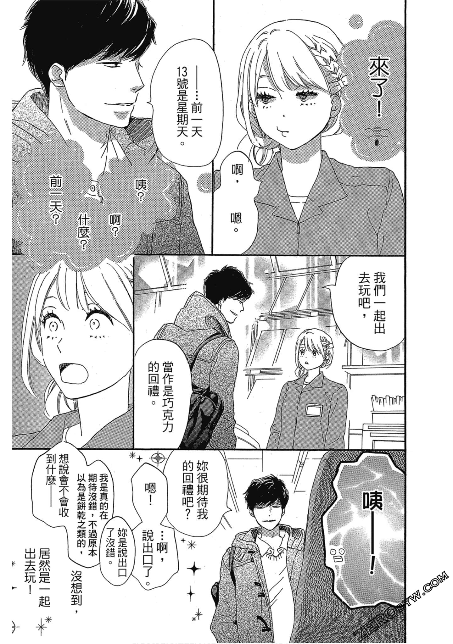 Page 116