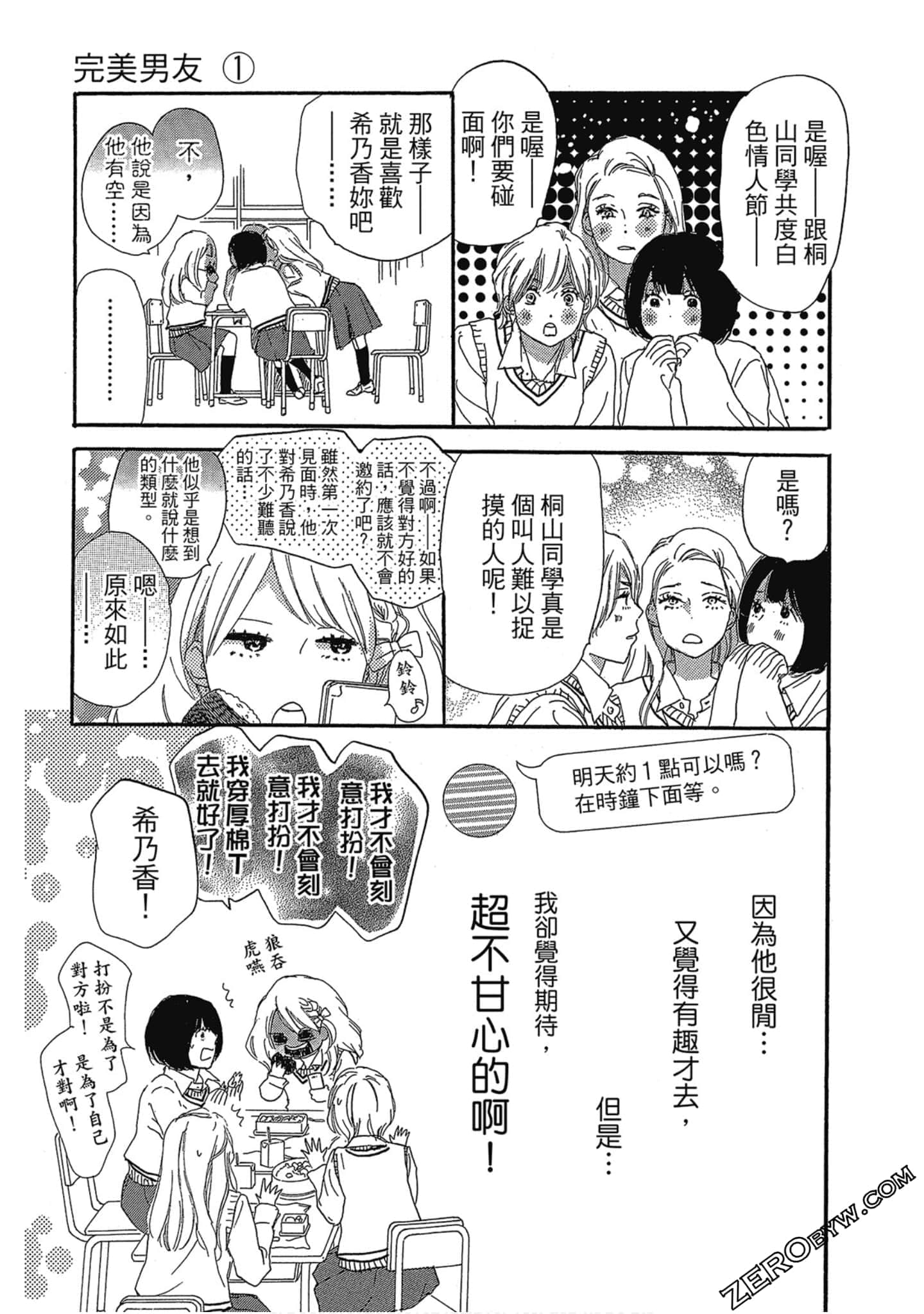 Page 118