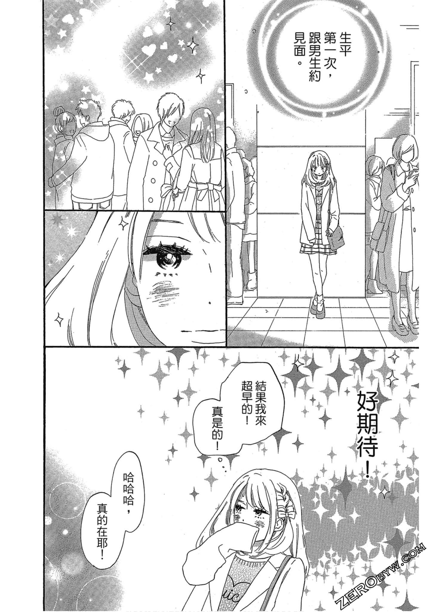Page 119