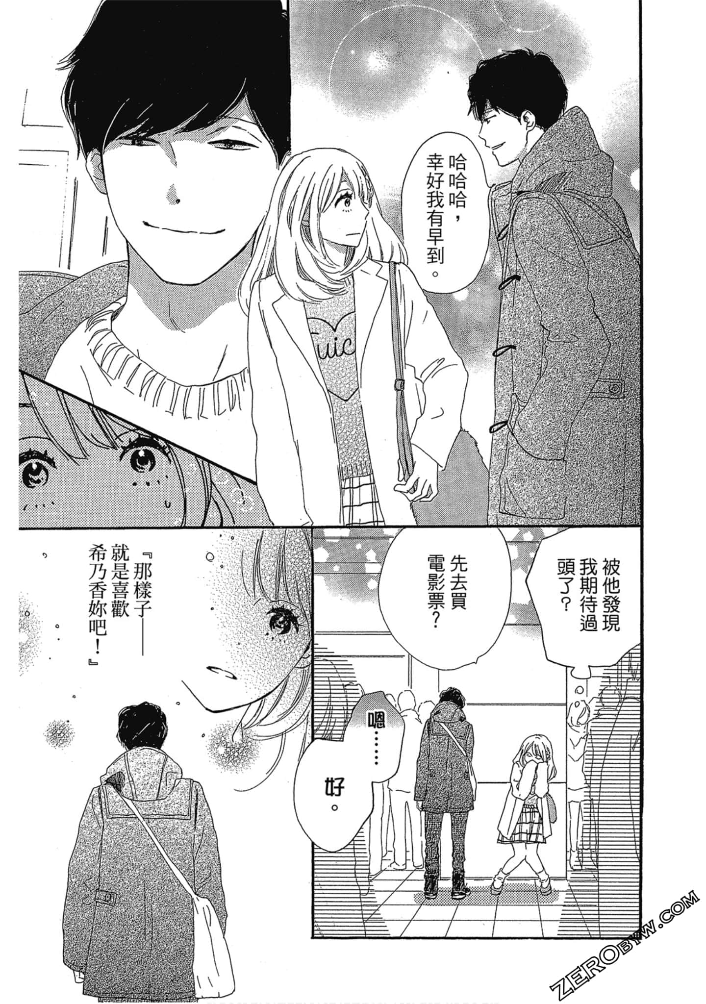 Page 120