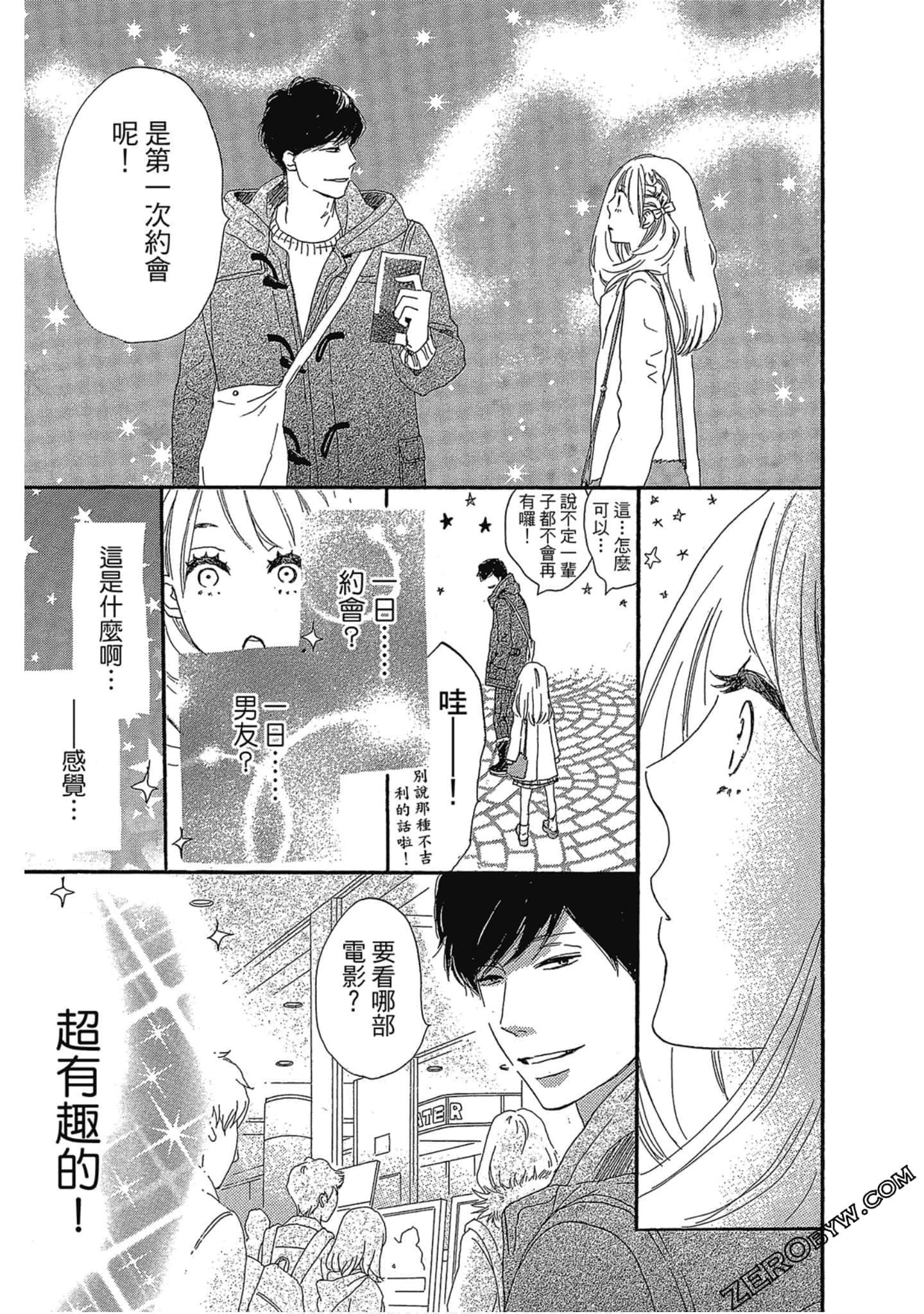 Page 122