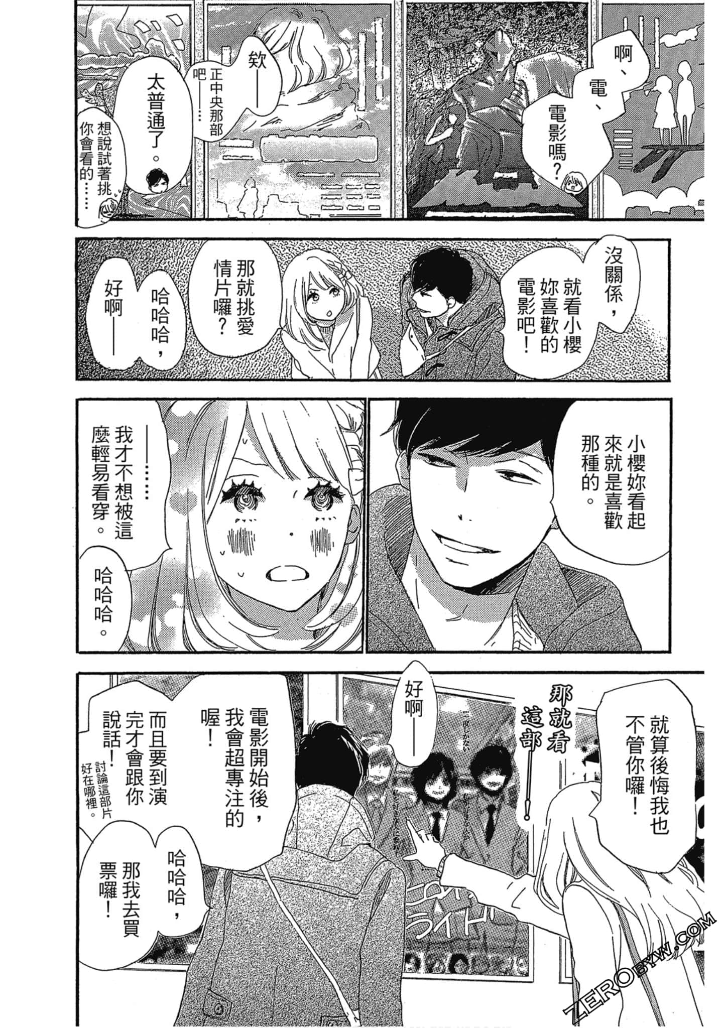 Page 123