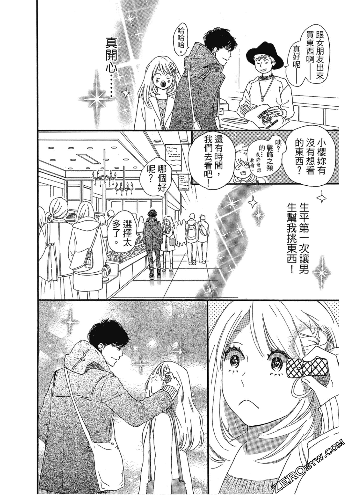 Page 125