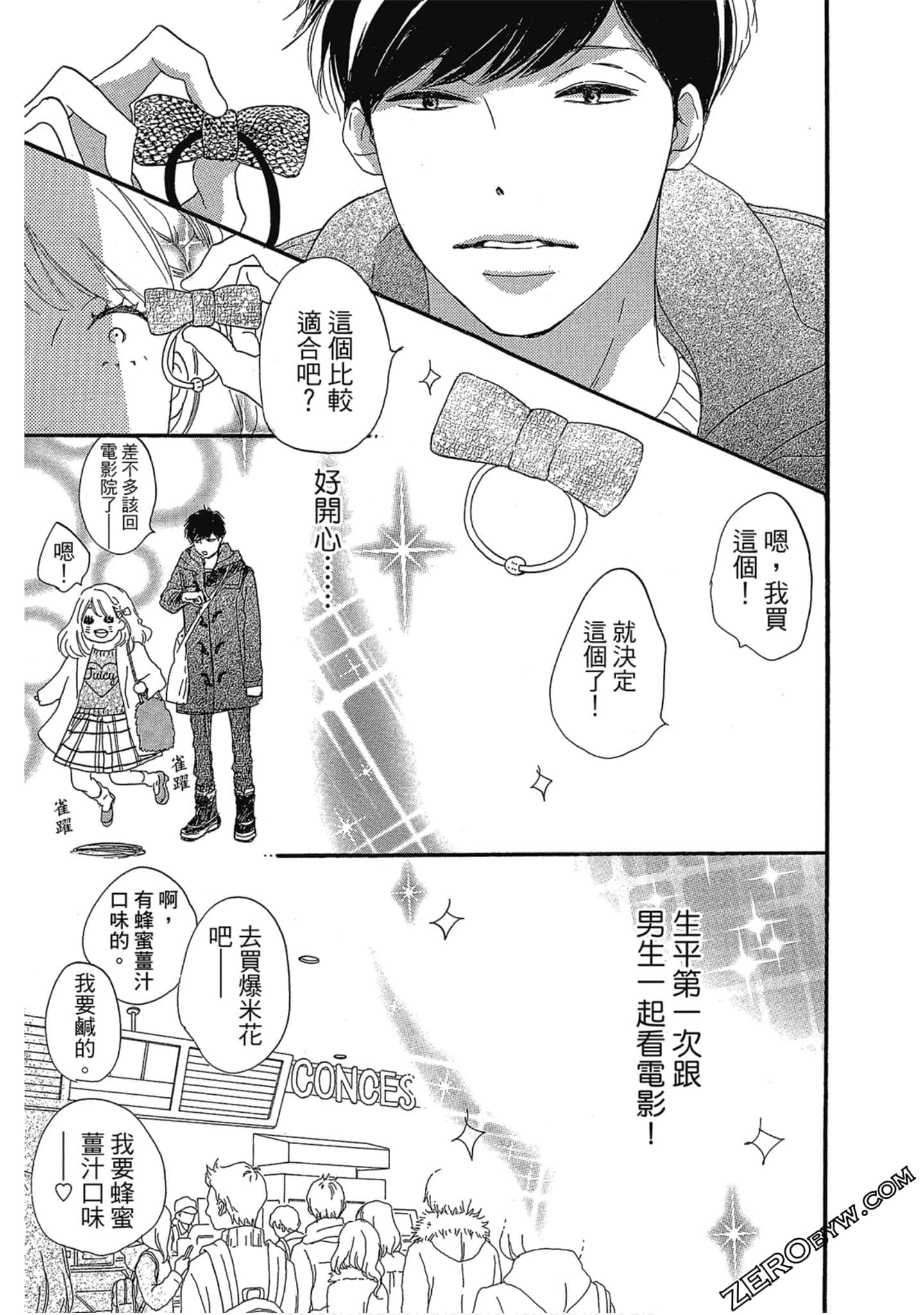 Page 126