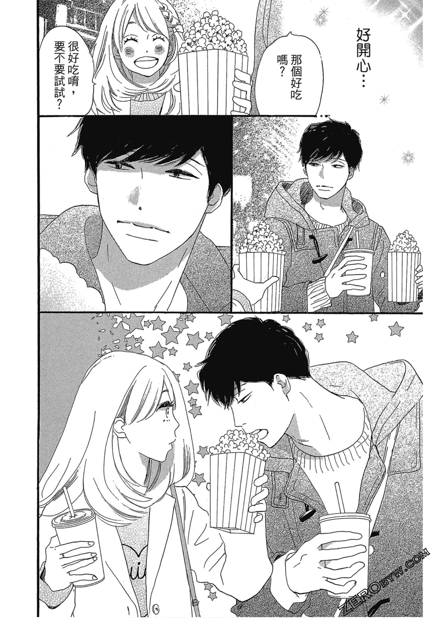 Page 127