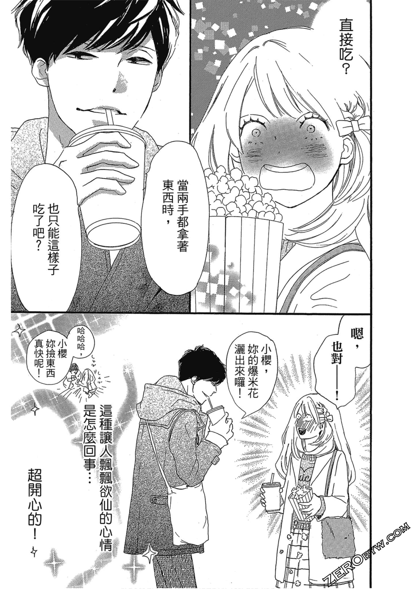 Page 128