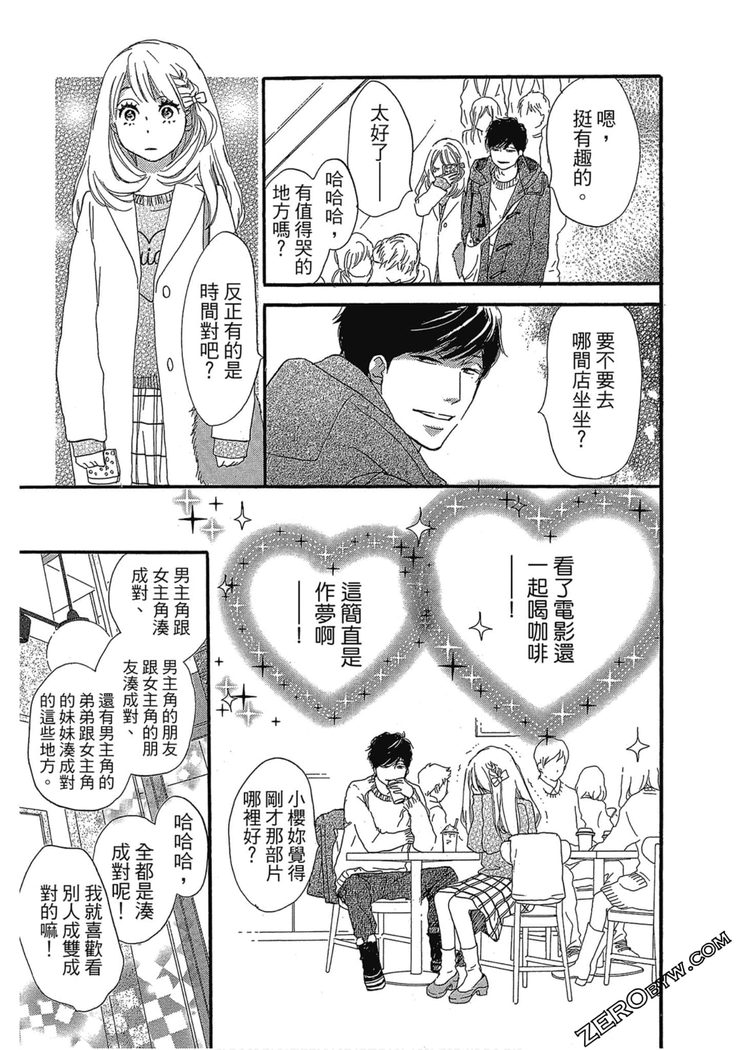 Page 130