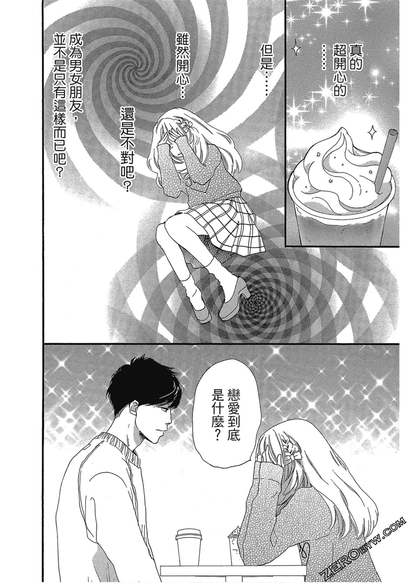 Page 131