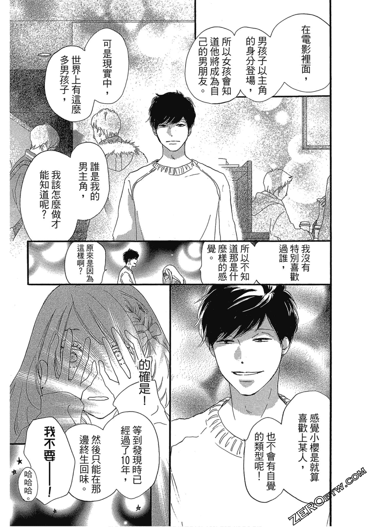 Page 132