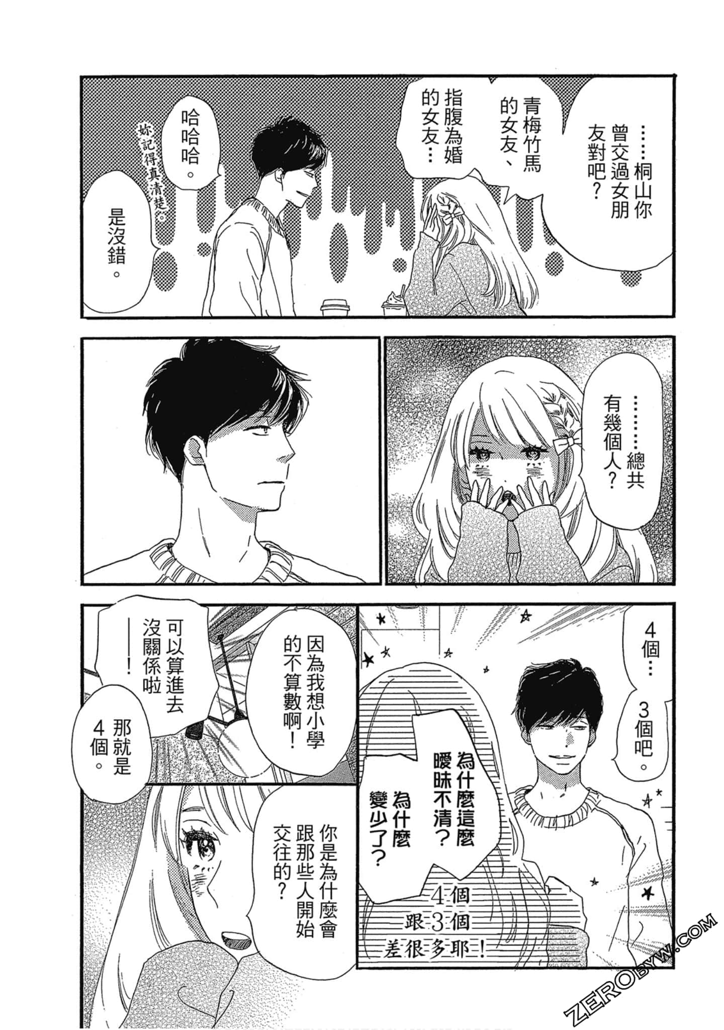 Page 133