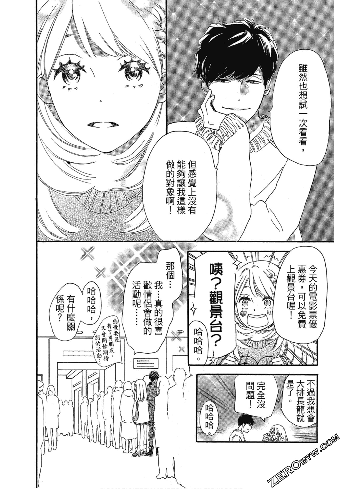 Page 137
