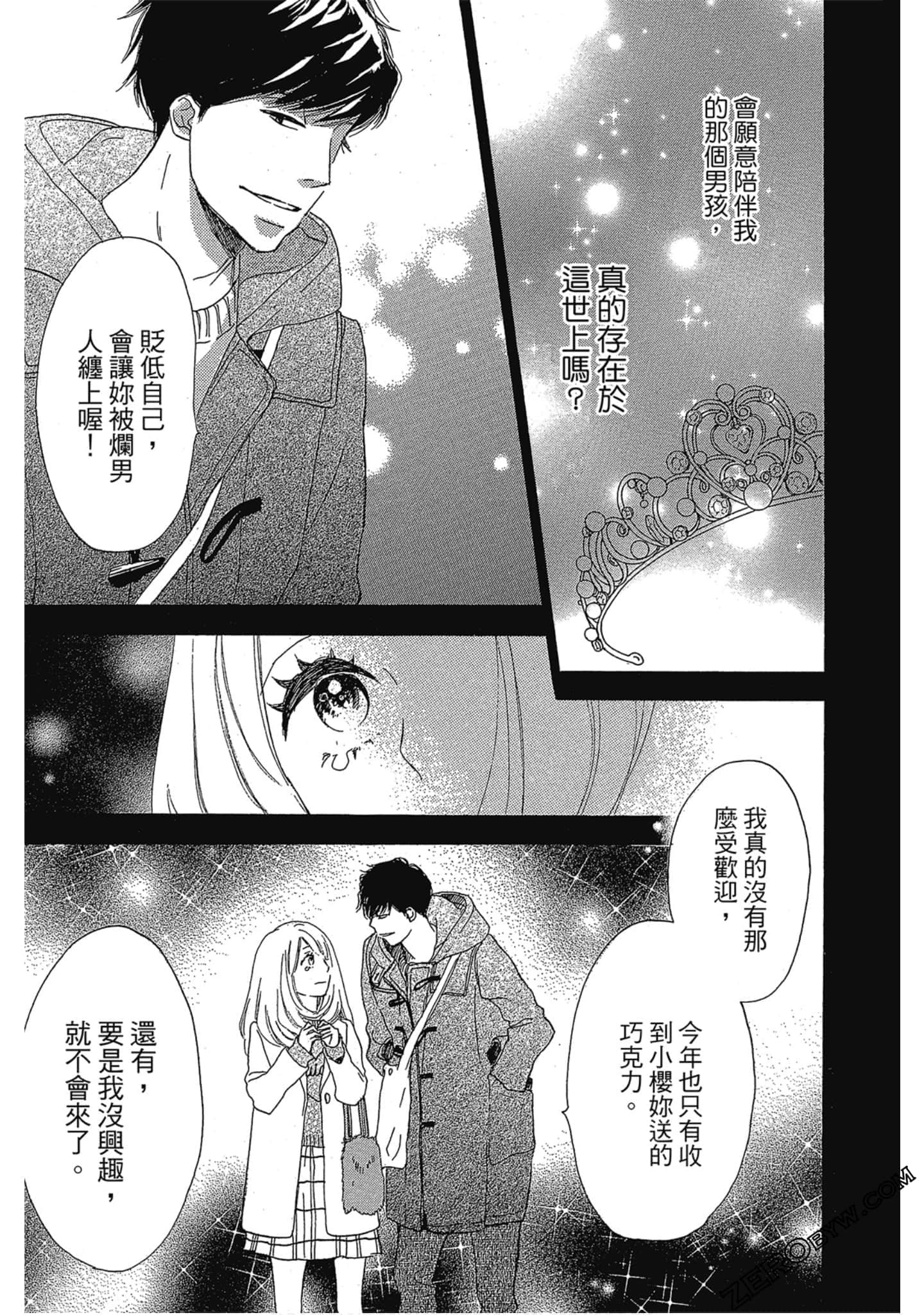 Page 140