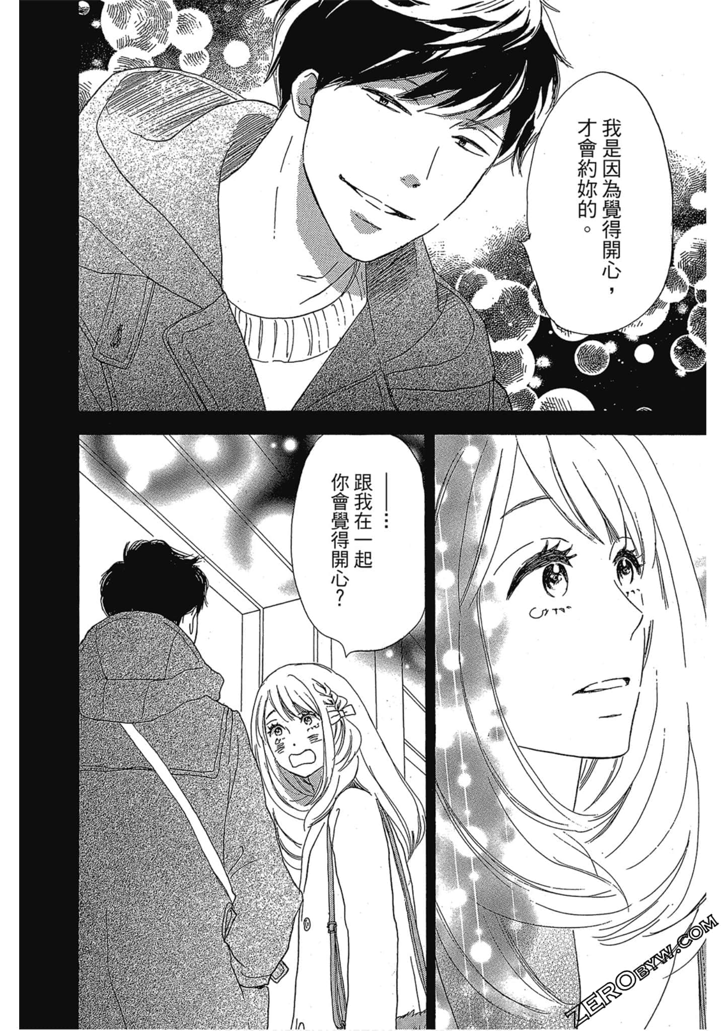 Page 141