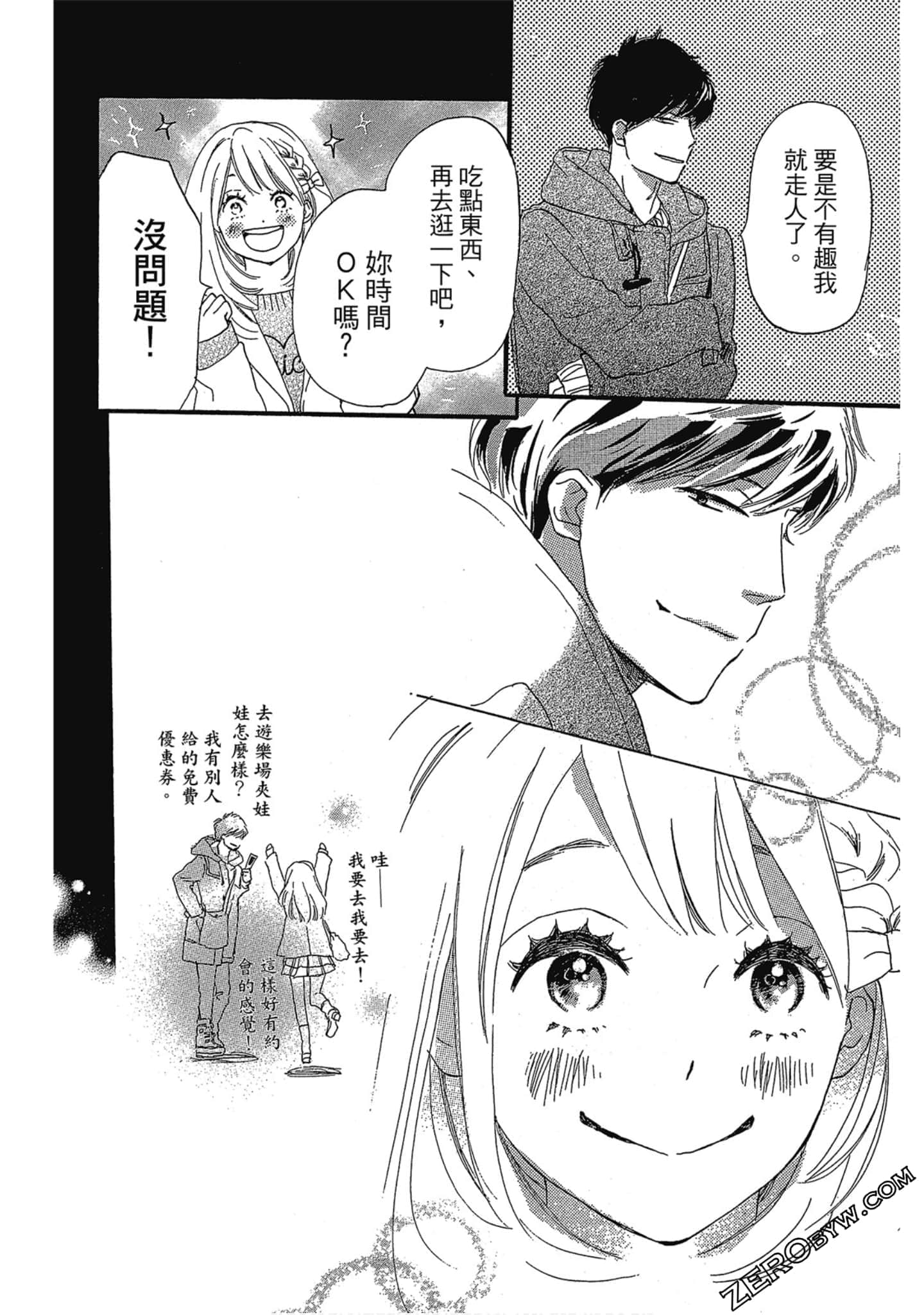 Page 143