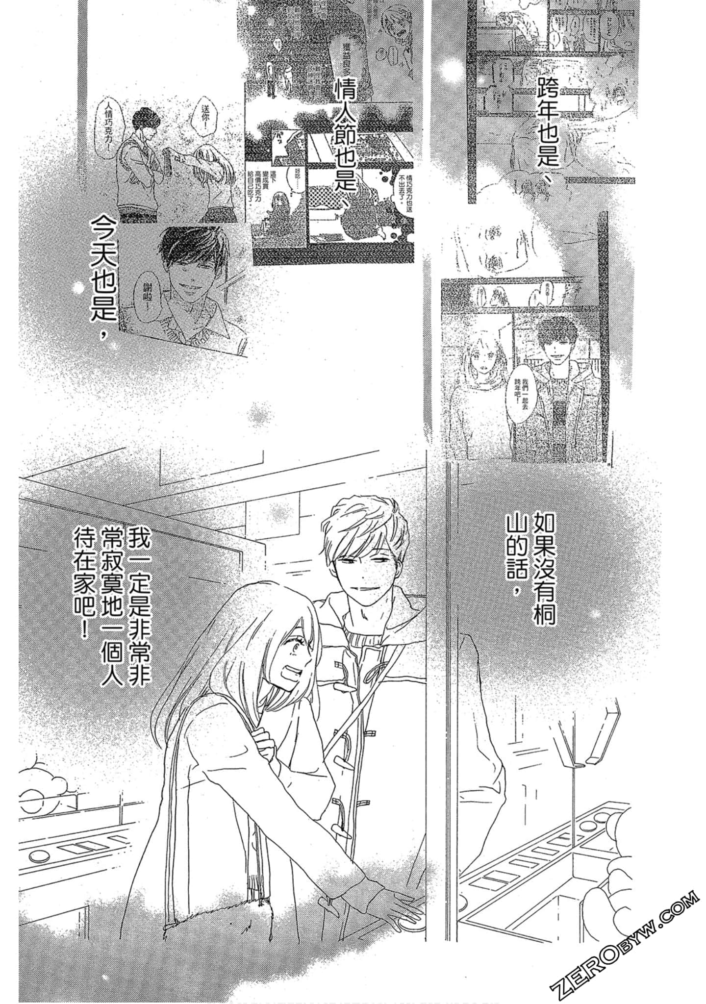Page 144