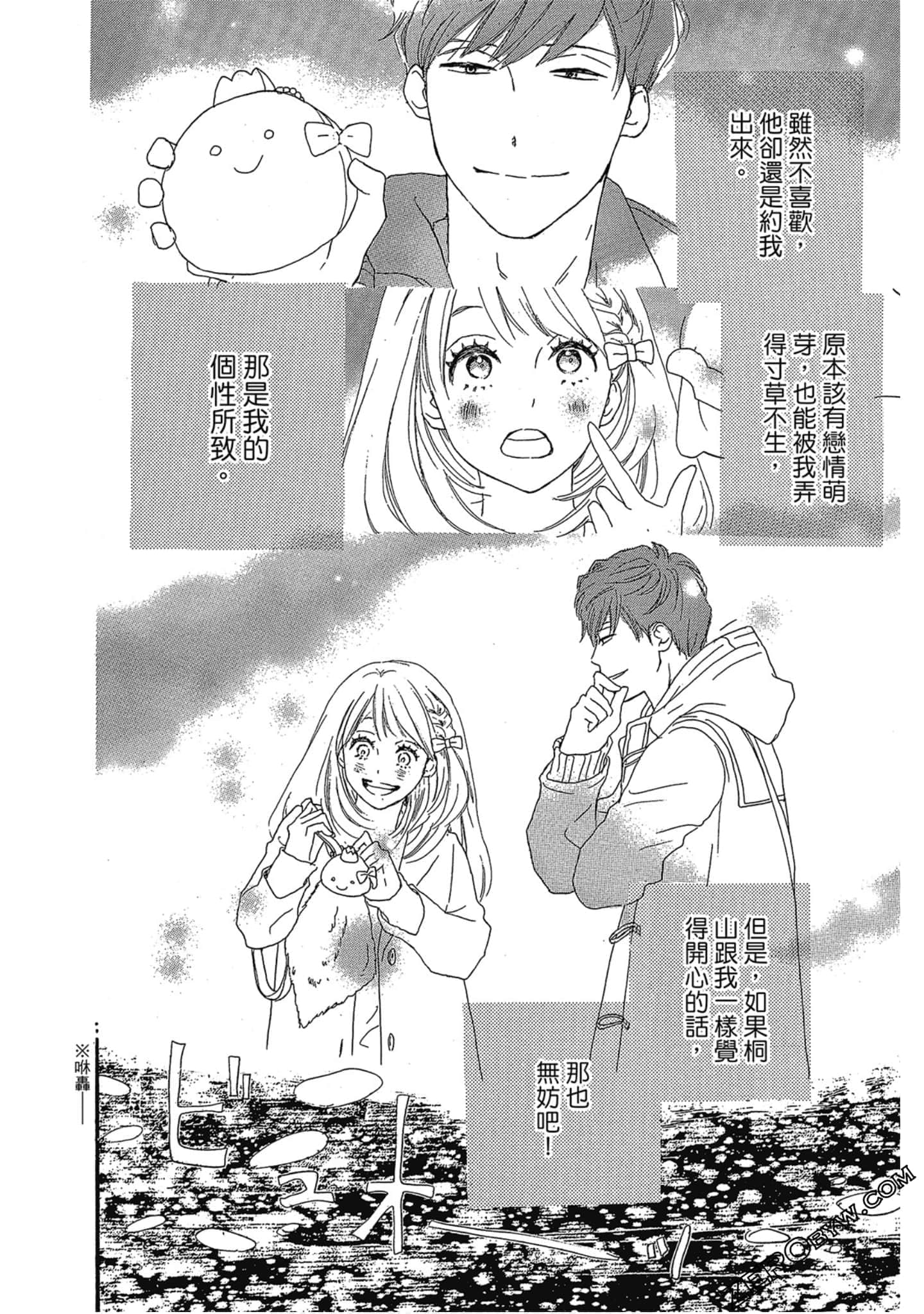 Page 145