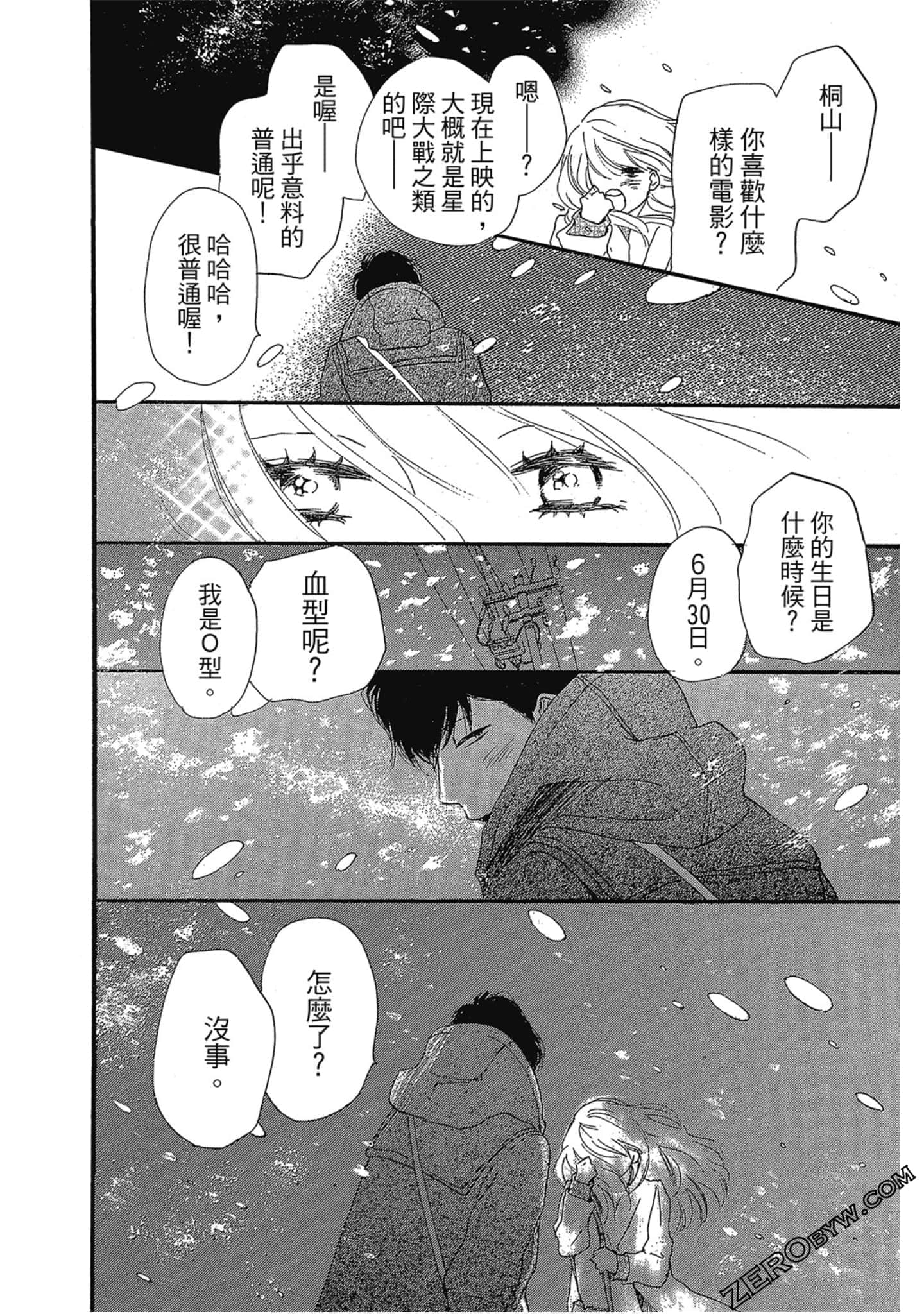 Page 147