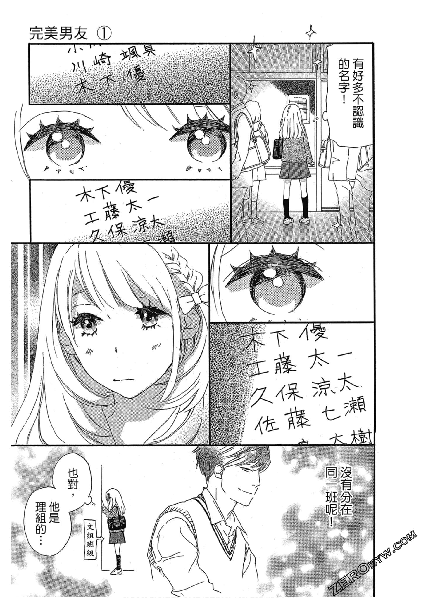 Page 152