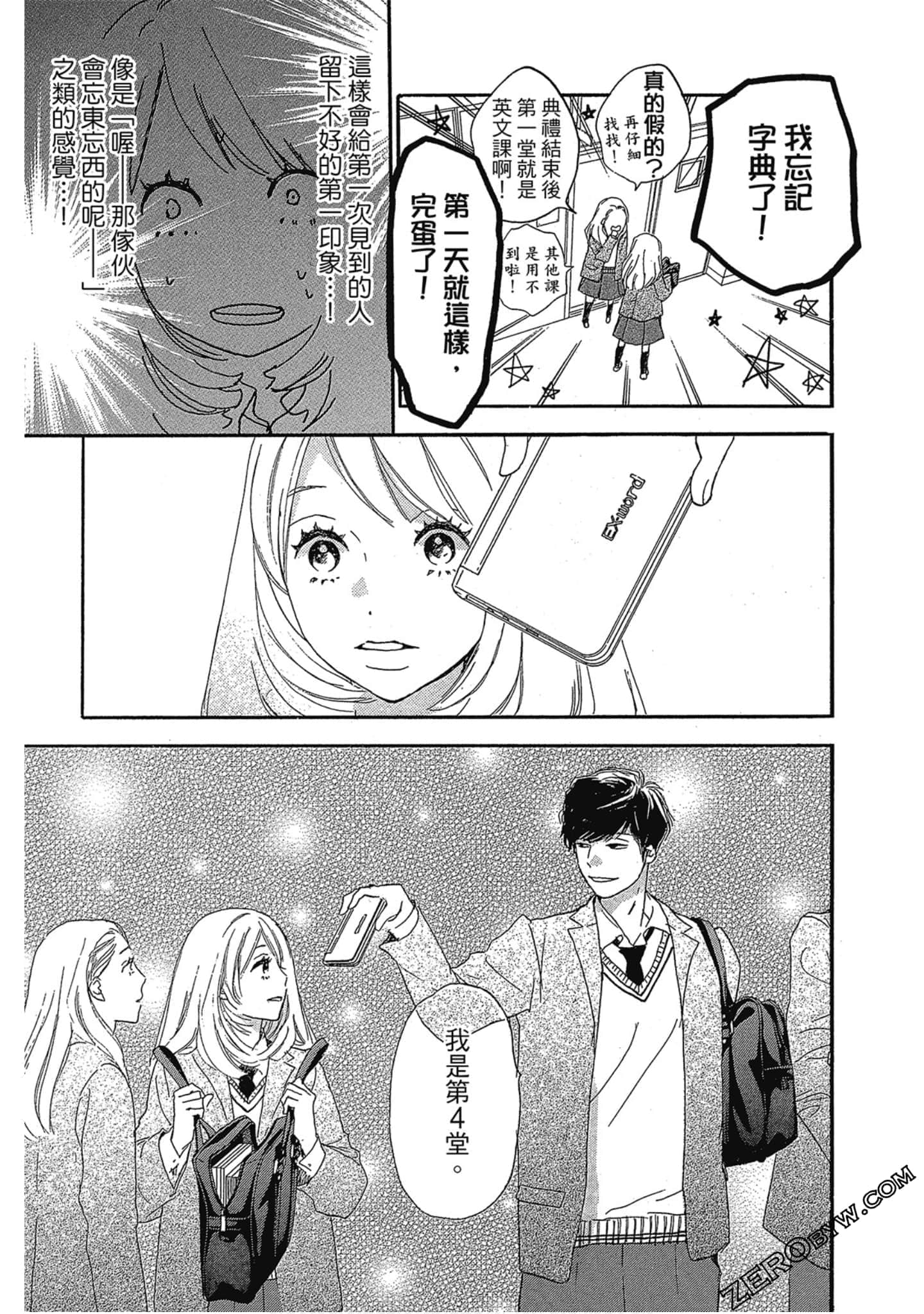 Page 154