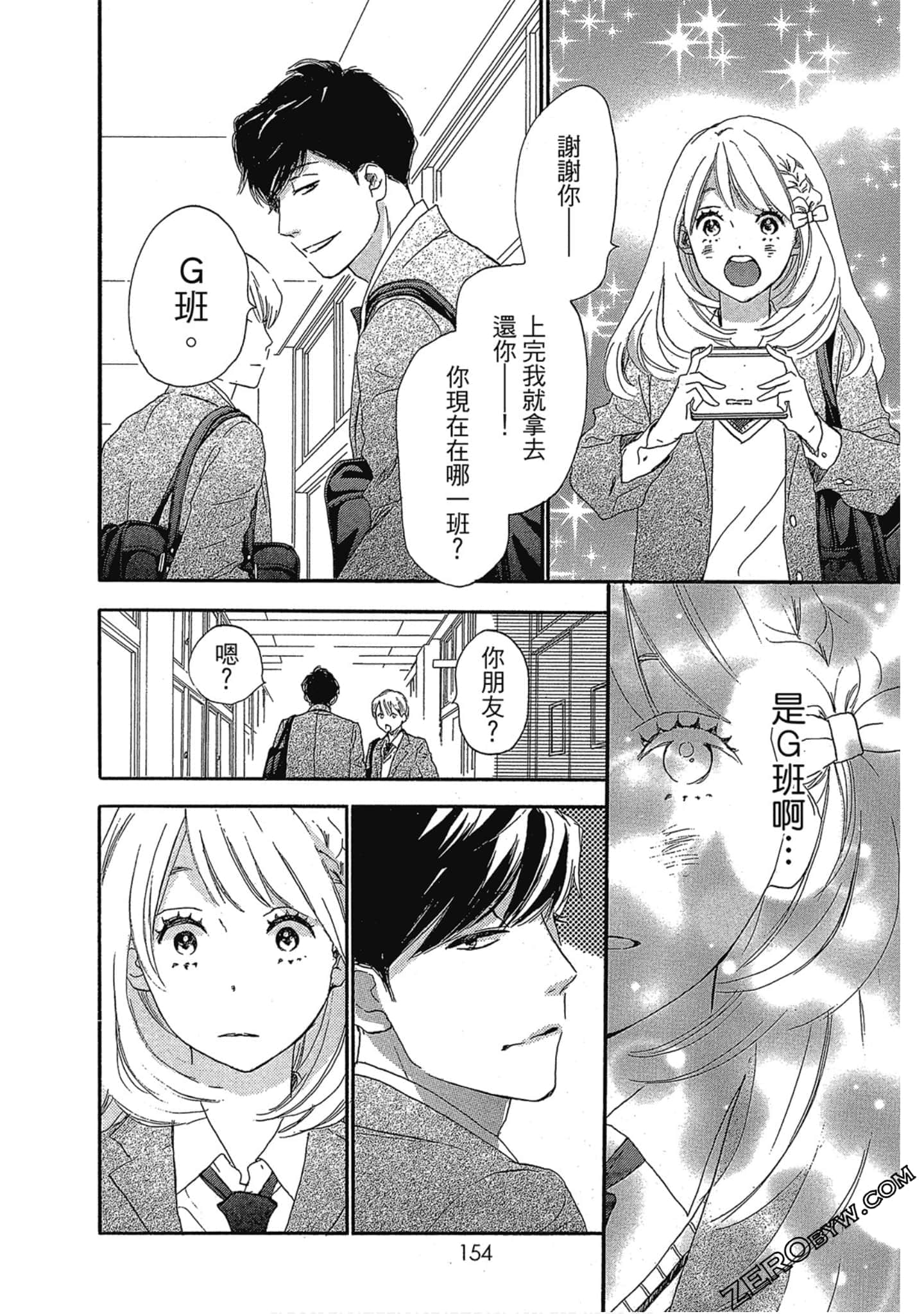 Page 155