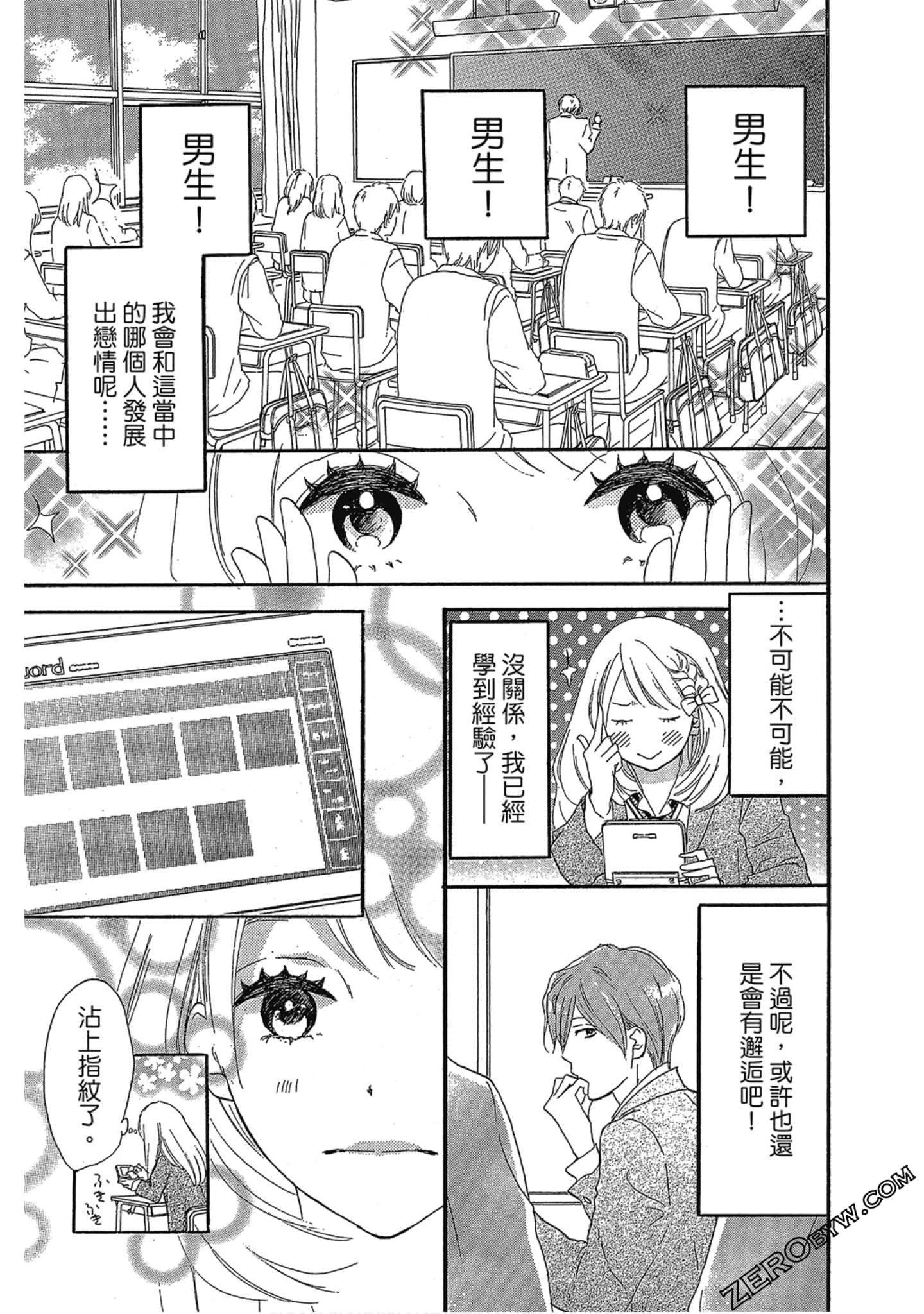 Page 158