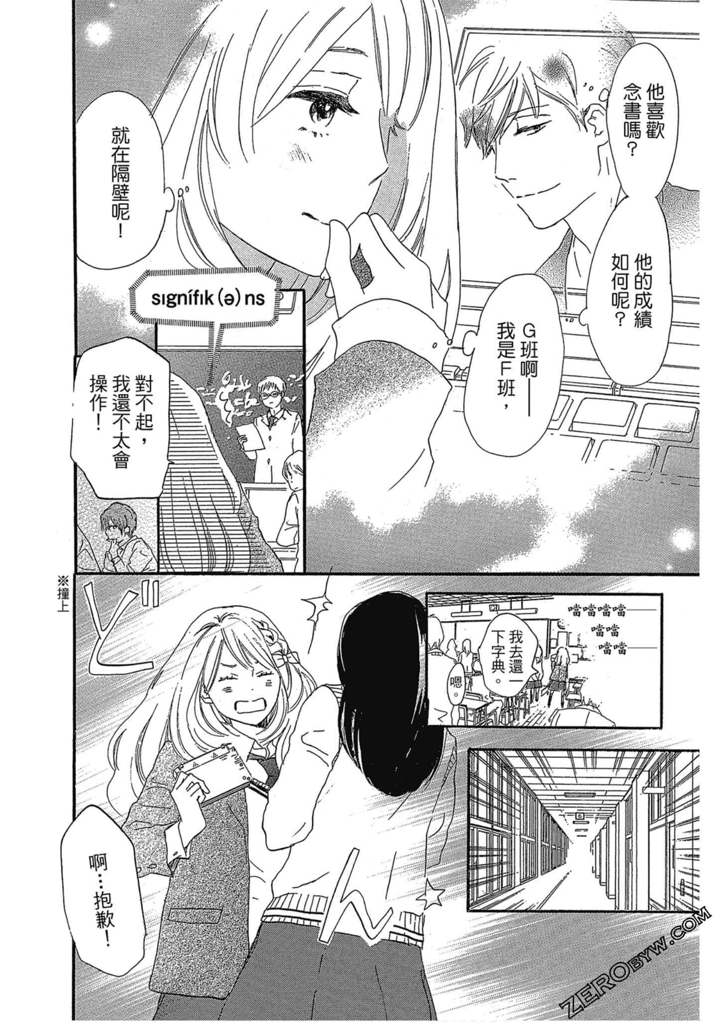 Page 159