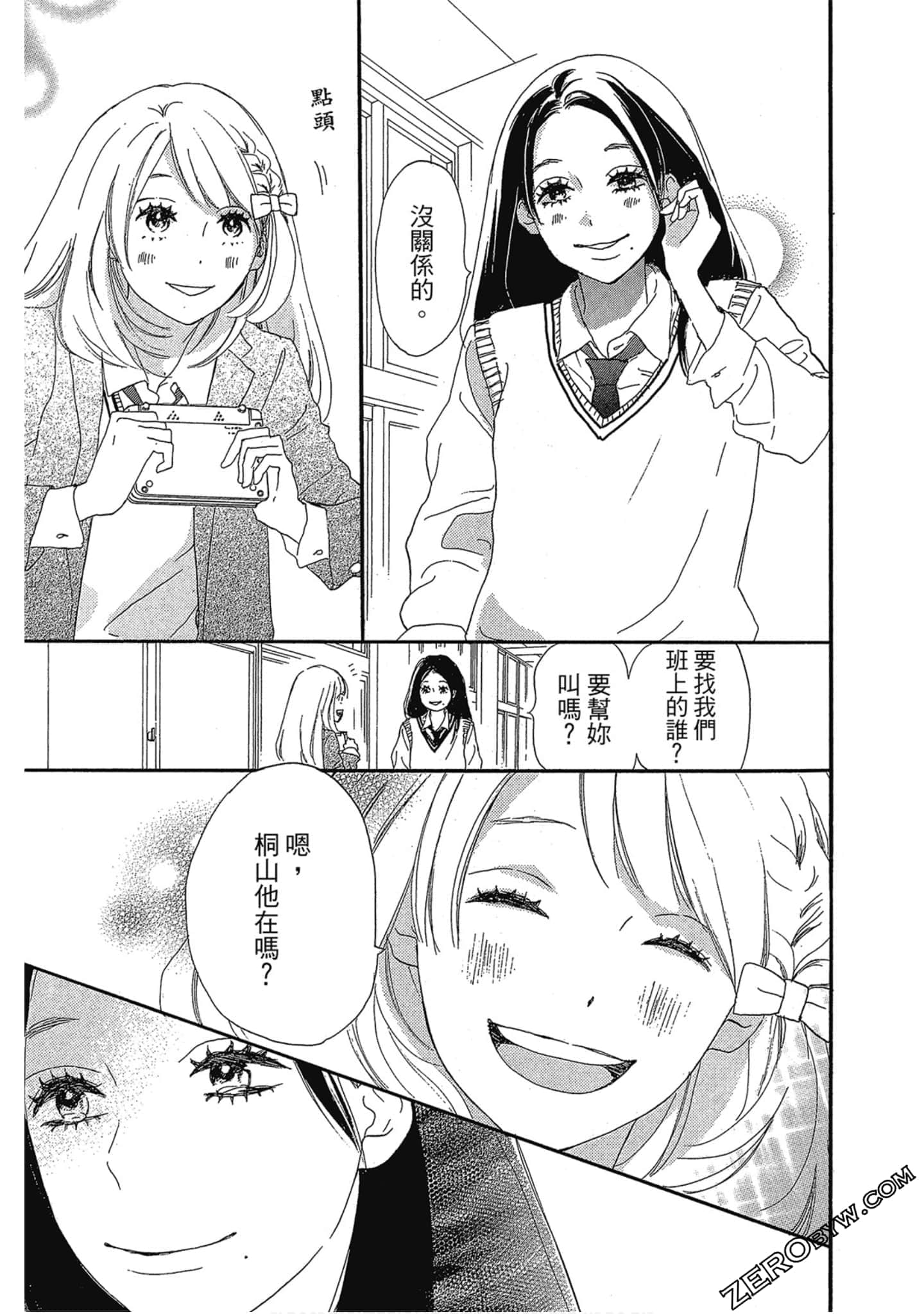 Page 160