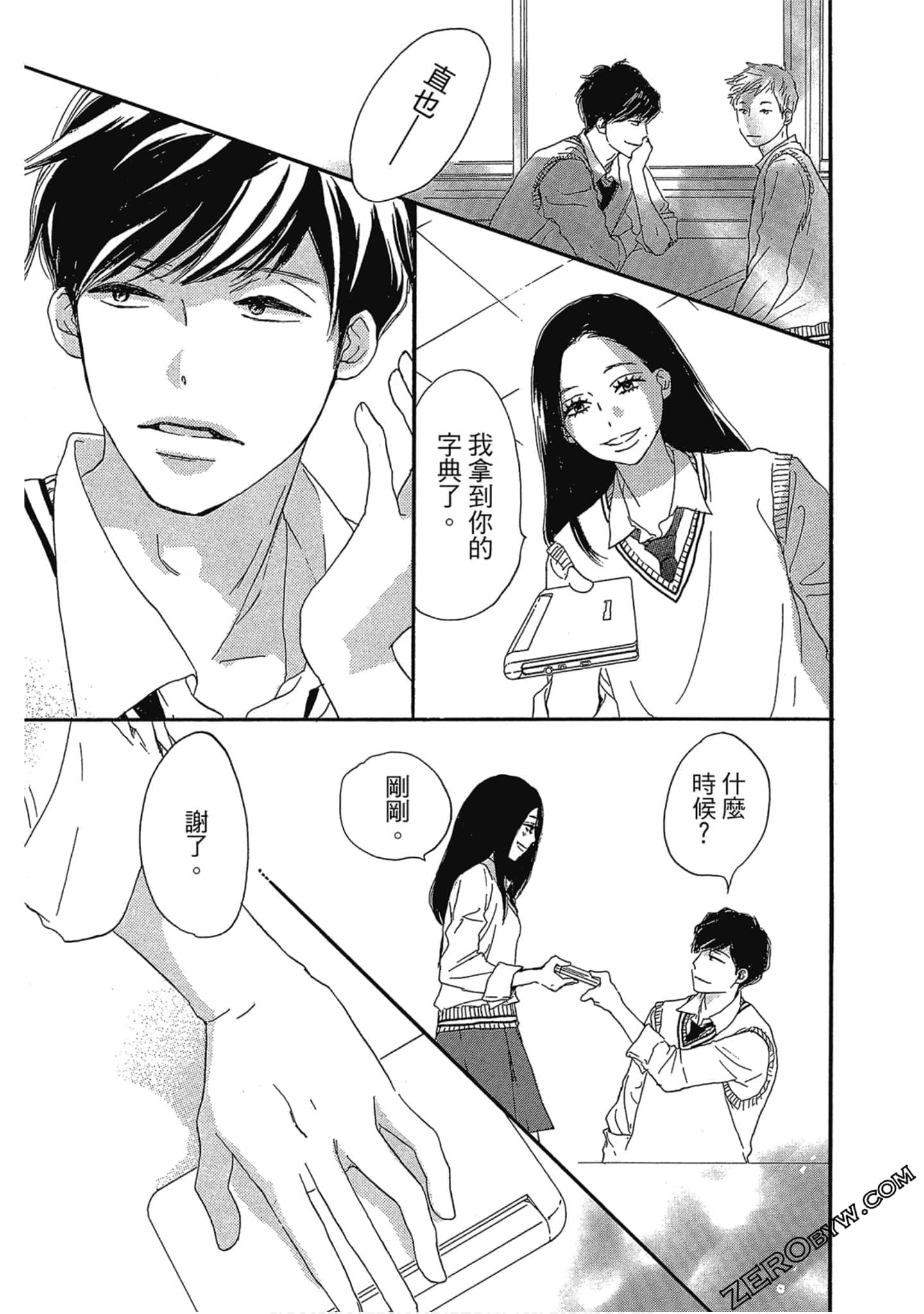 Page 162