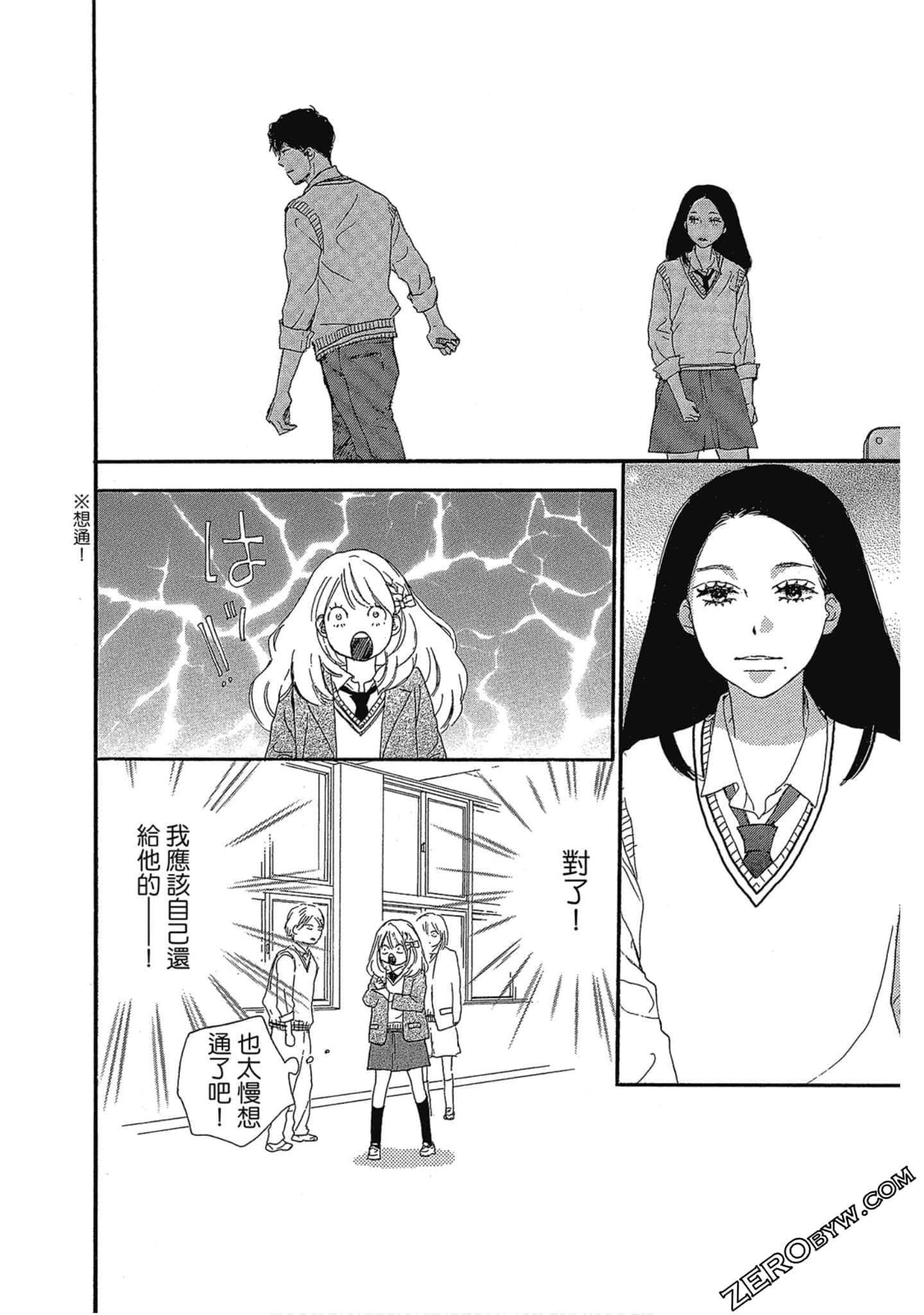 Page 163