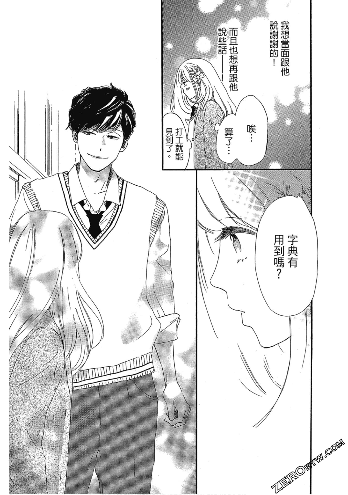Page 164