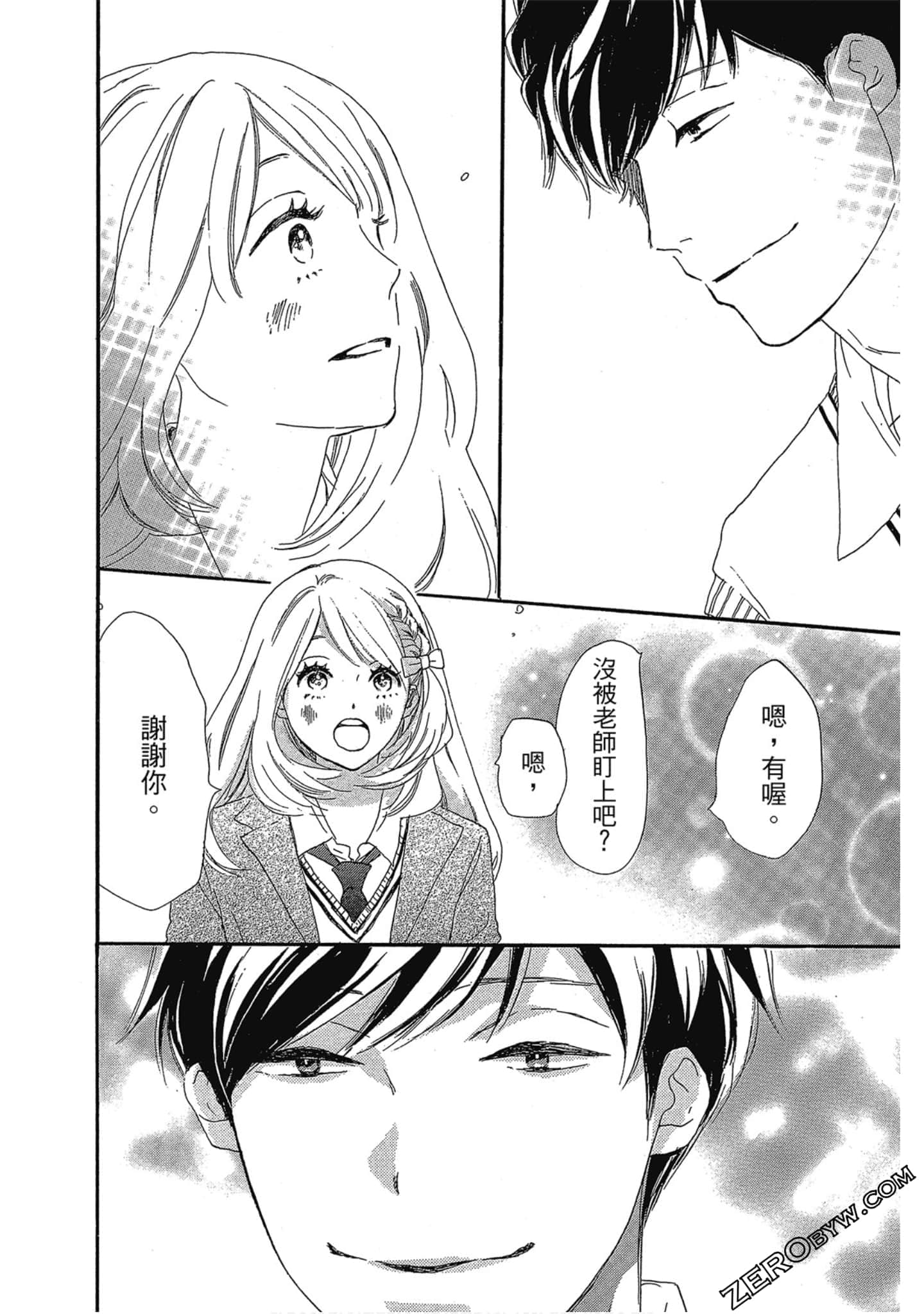 Page 165
