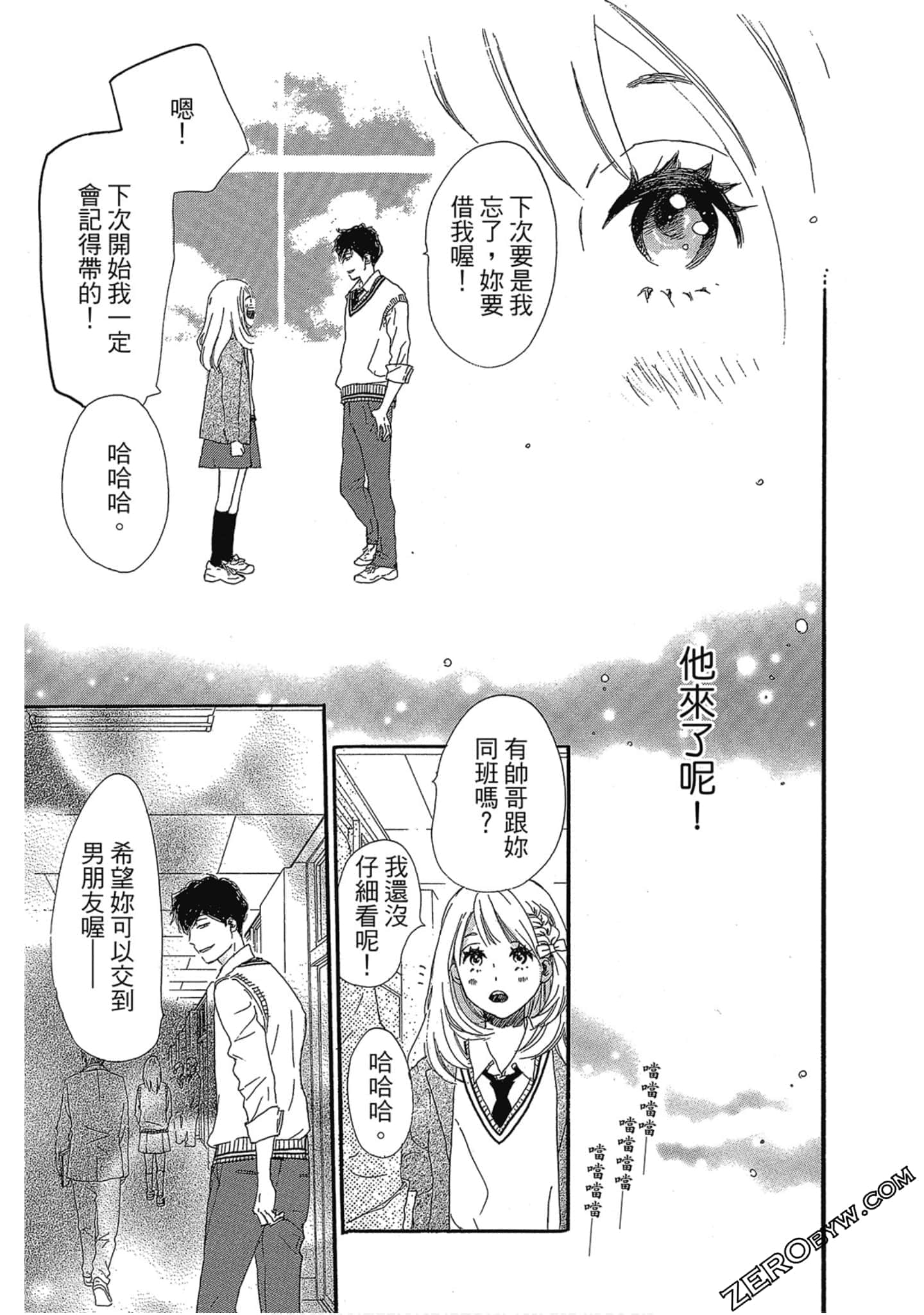 Page 166